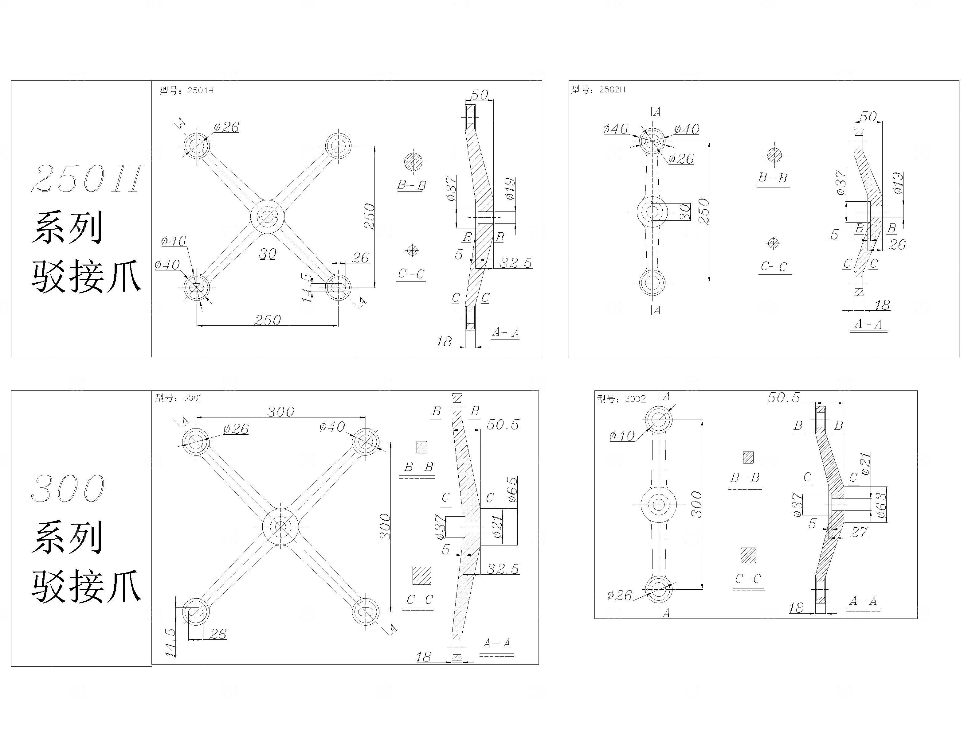 幕墙玻璃驳接爪CAD