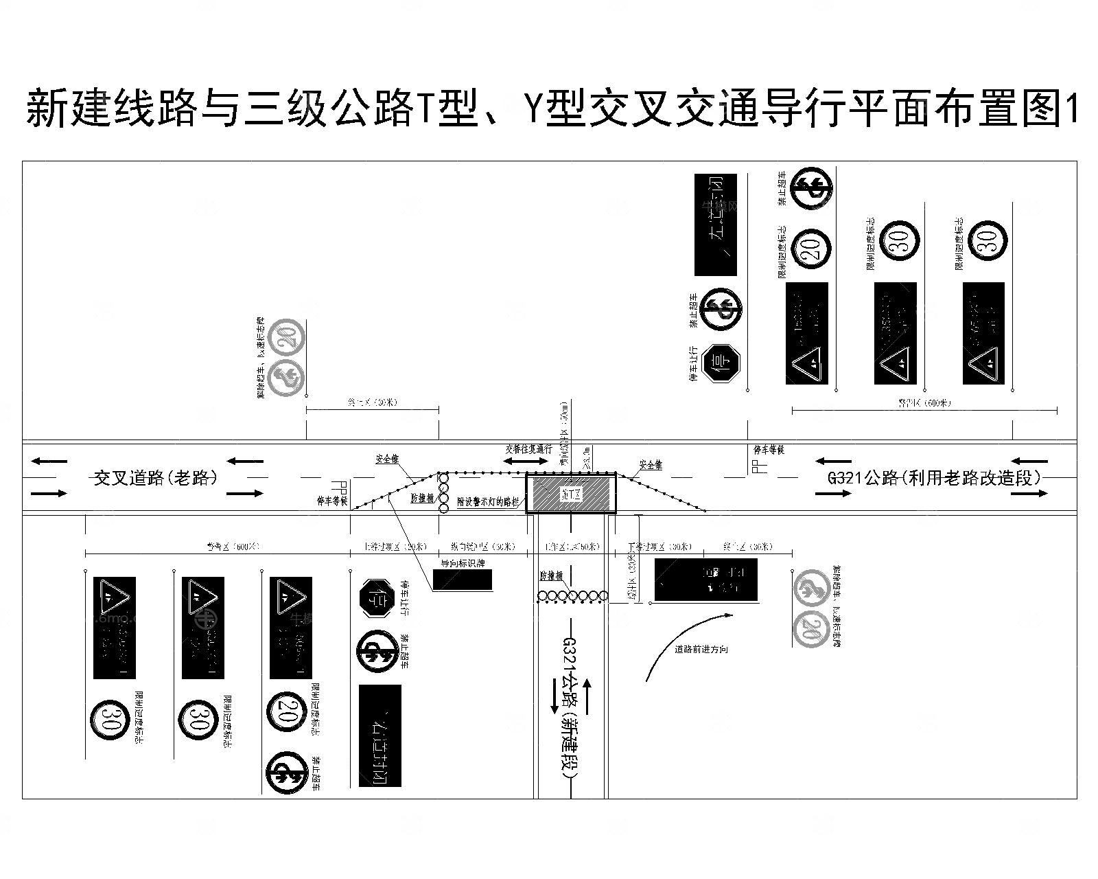 公路改扩建交通导行CAD