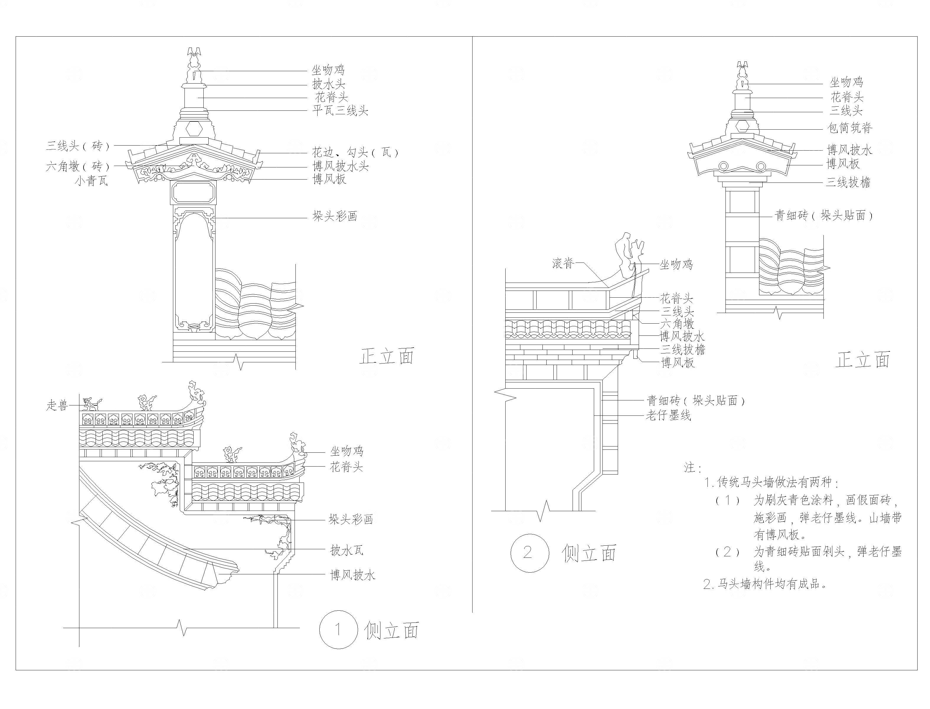 马头墙CAD节点详图