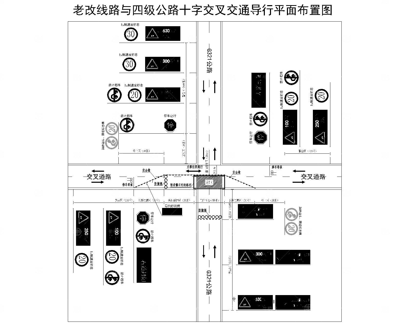公路改扩建交通导行CAD
