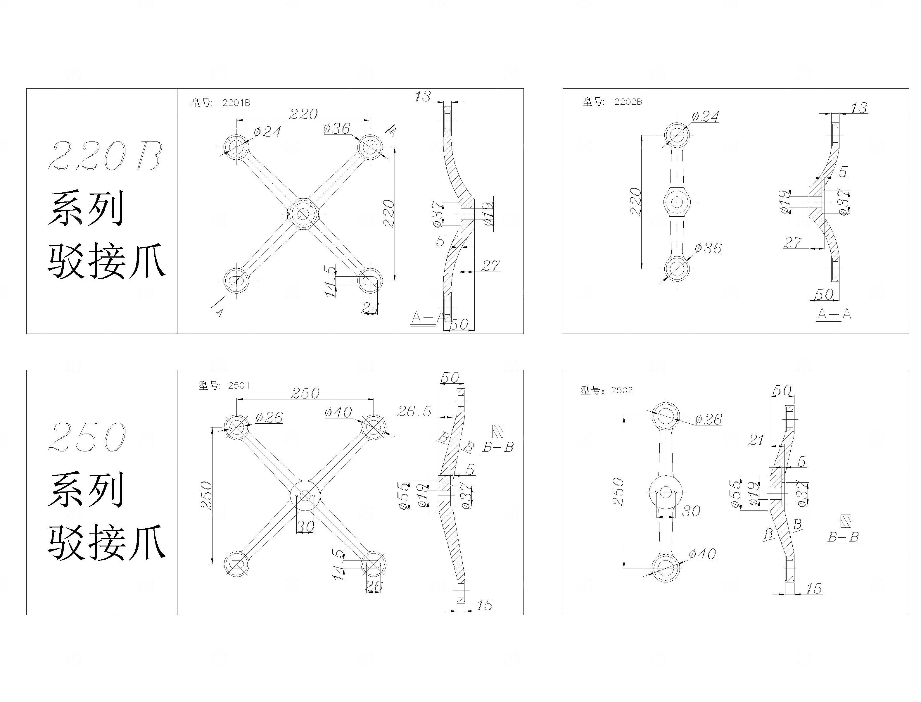 幕墙玻璃驳接爪CAD