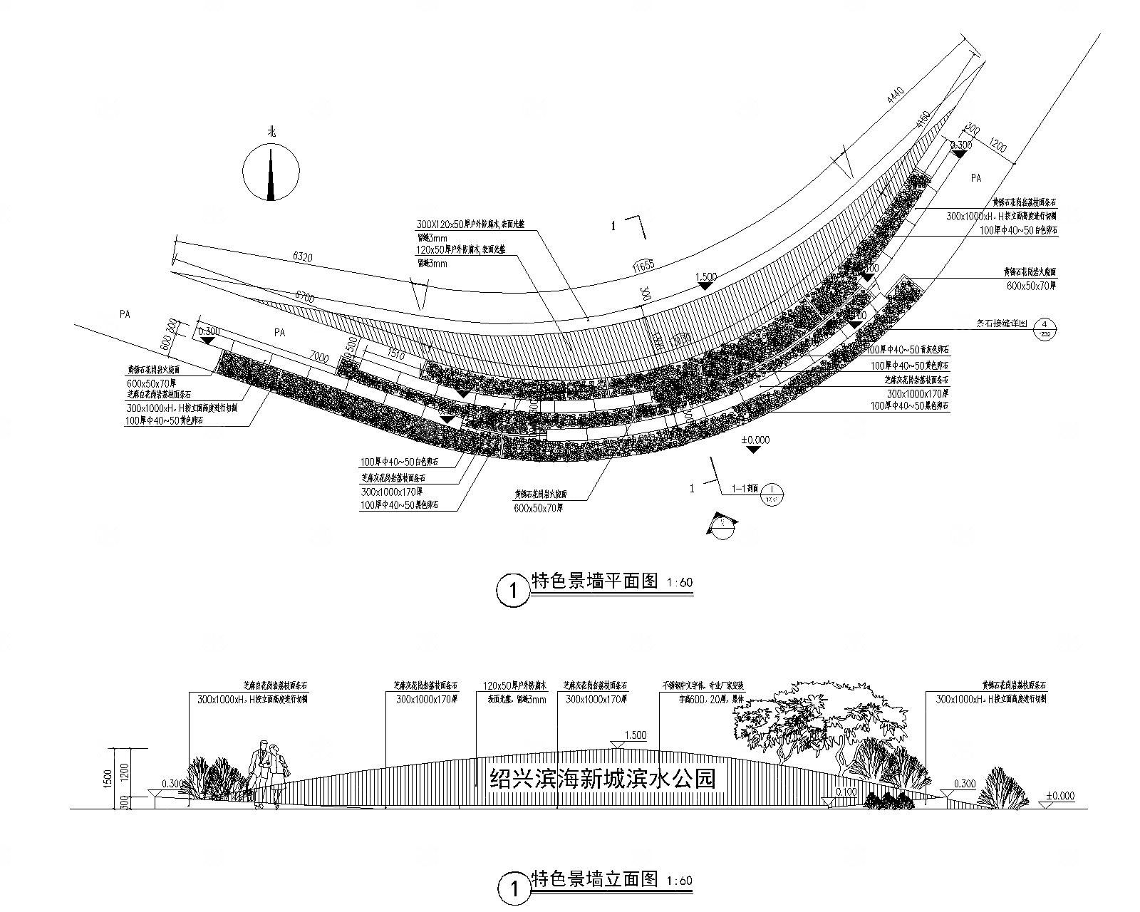 中式景墙cad施工图56套