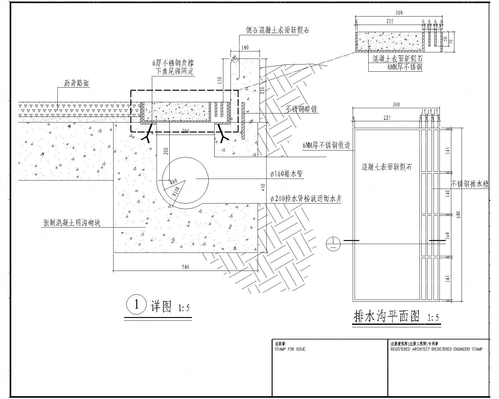 装饰井盖做法CAD大样