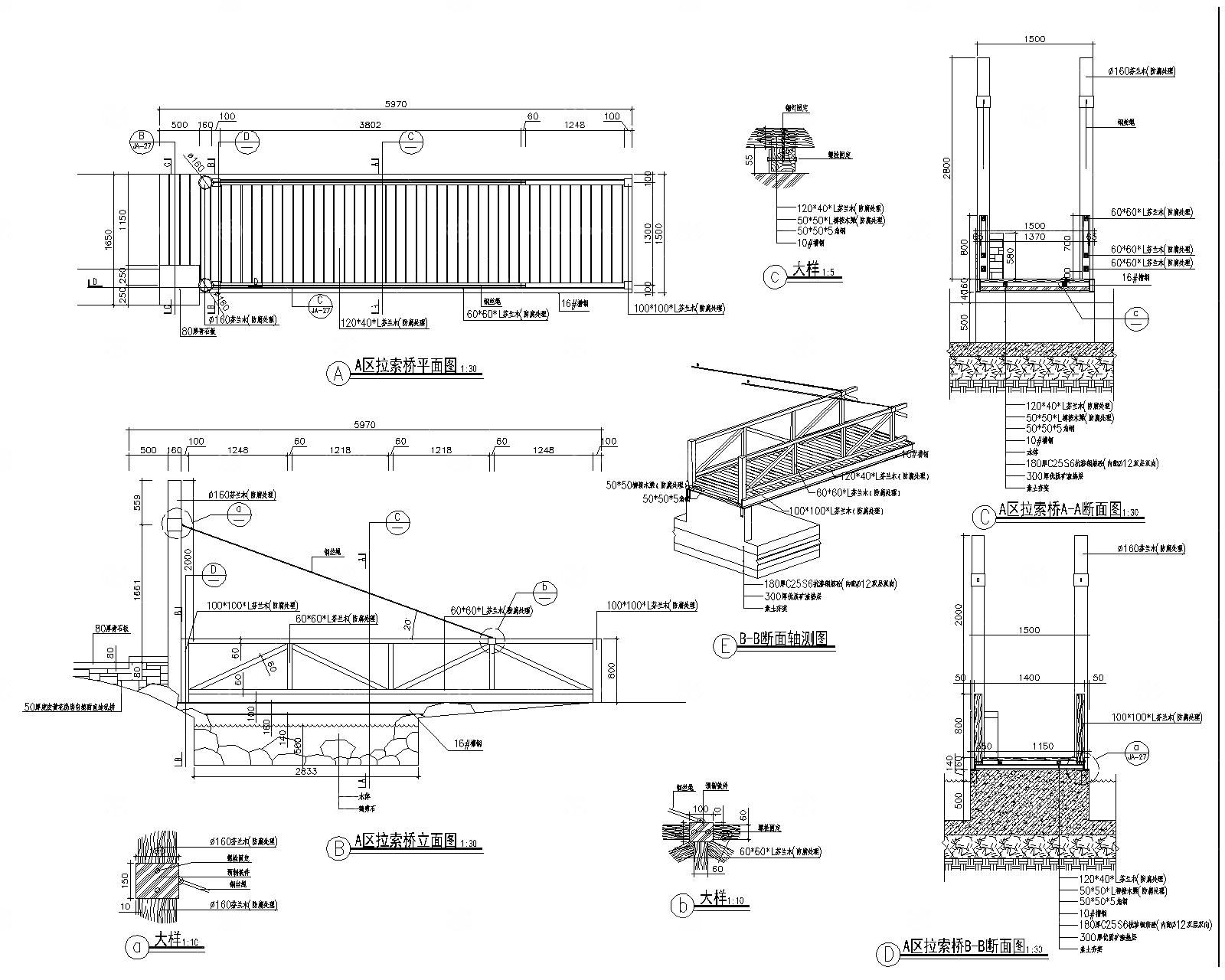 景观石桥木桥平桥拱桥栏杆CAD