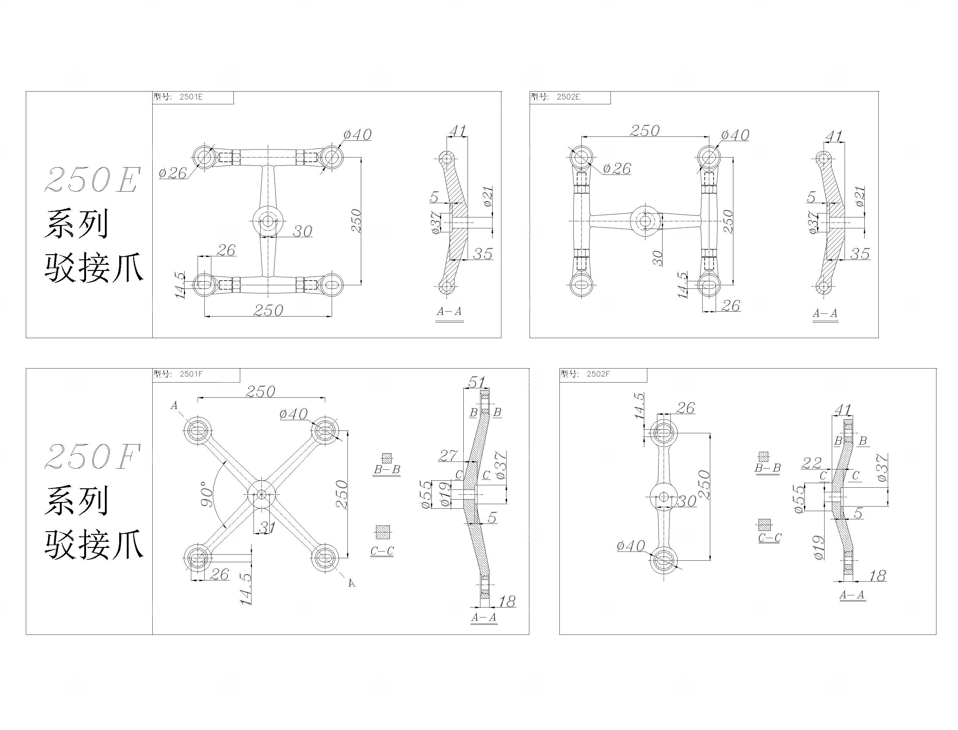 幕墙玻璃驳接爪CAD