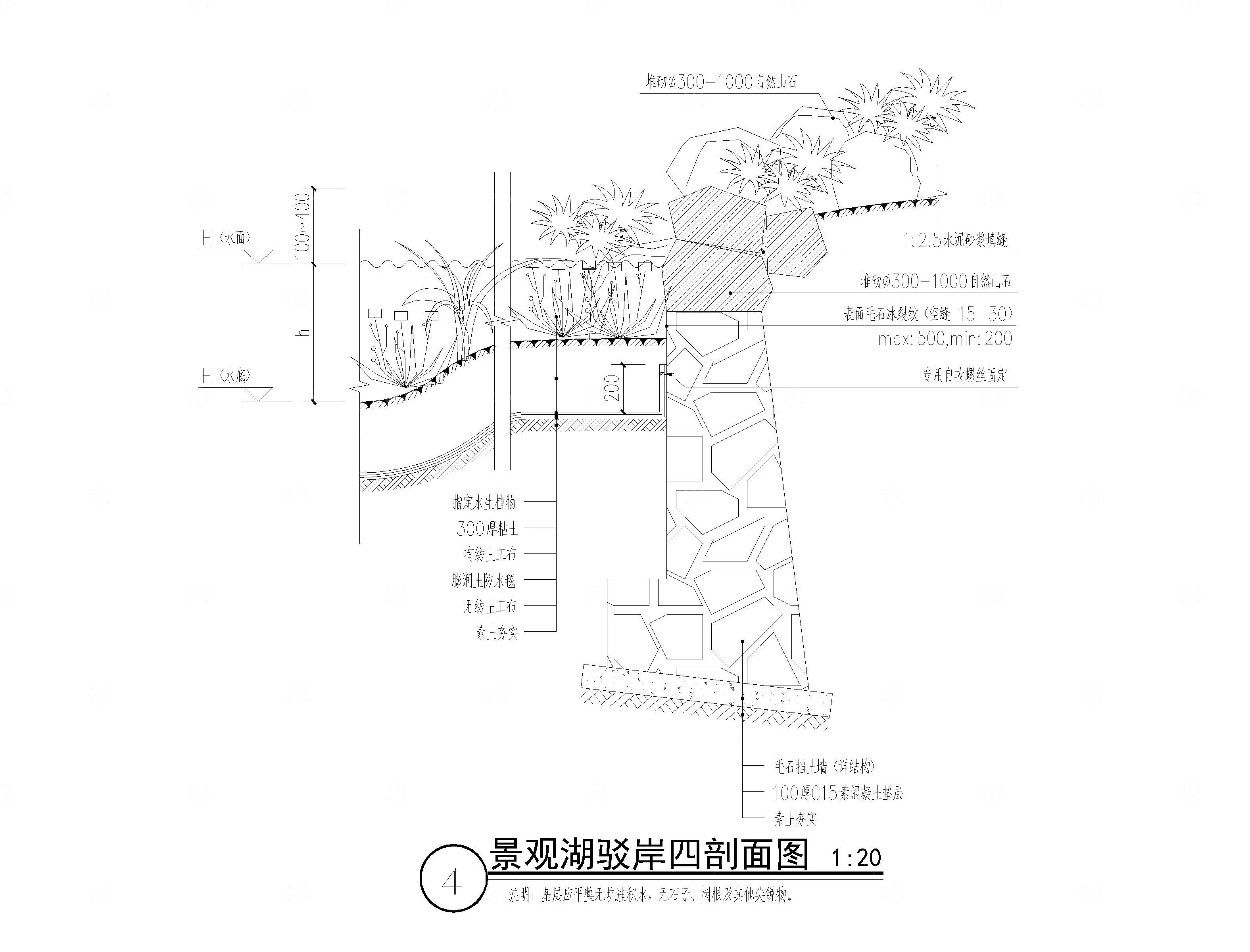 水塘驳岸做法图CAD
