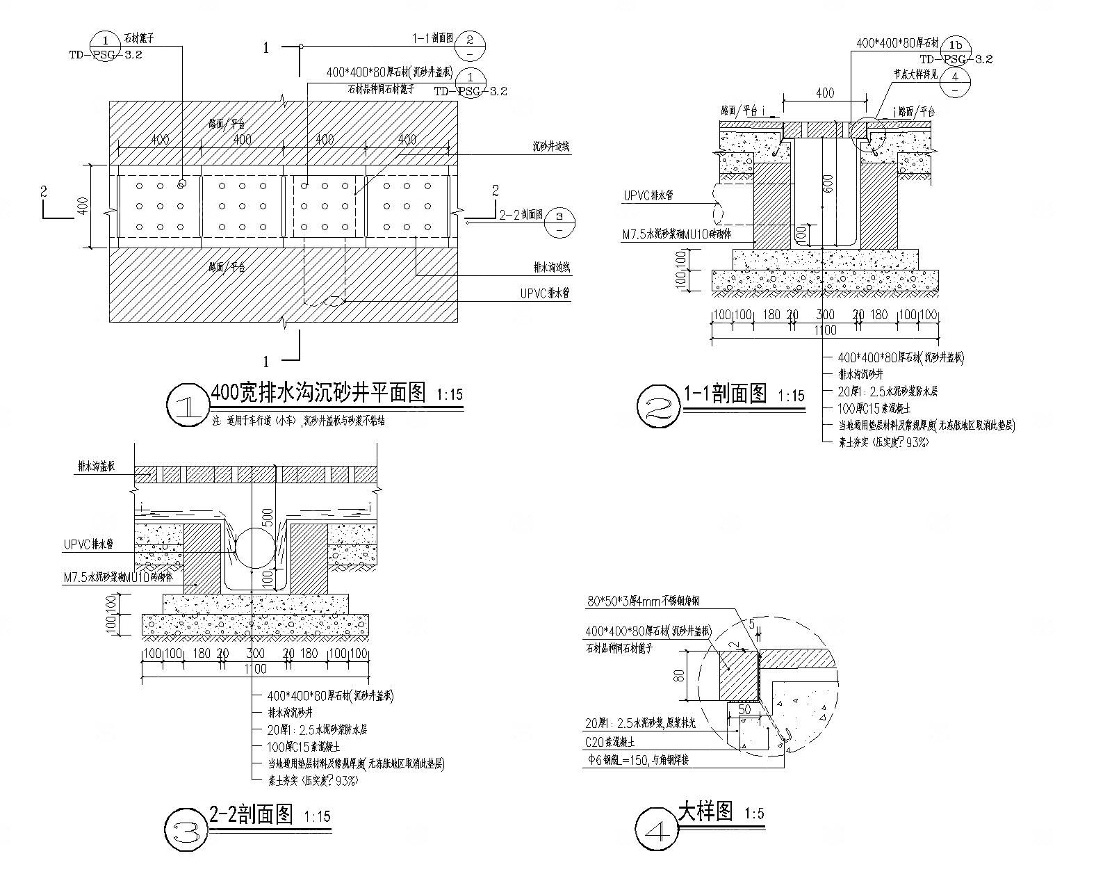 装饰井盖做法CAD大样