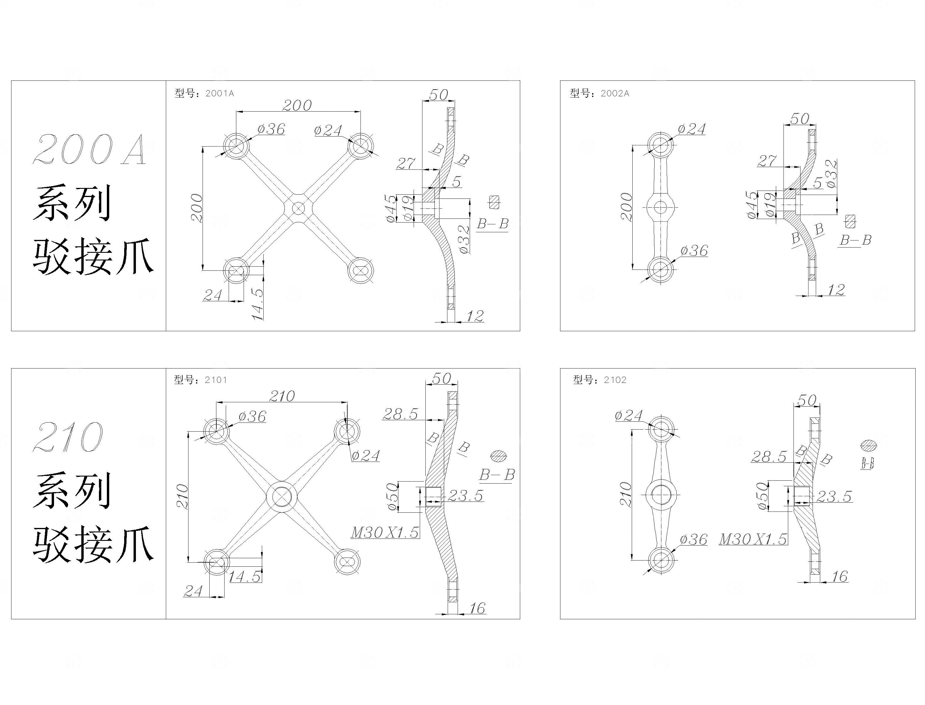 幕墙玻璃驳接爪CAD