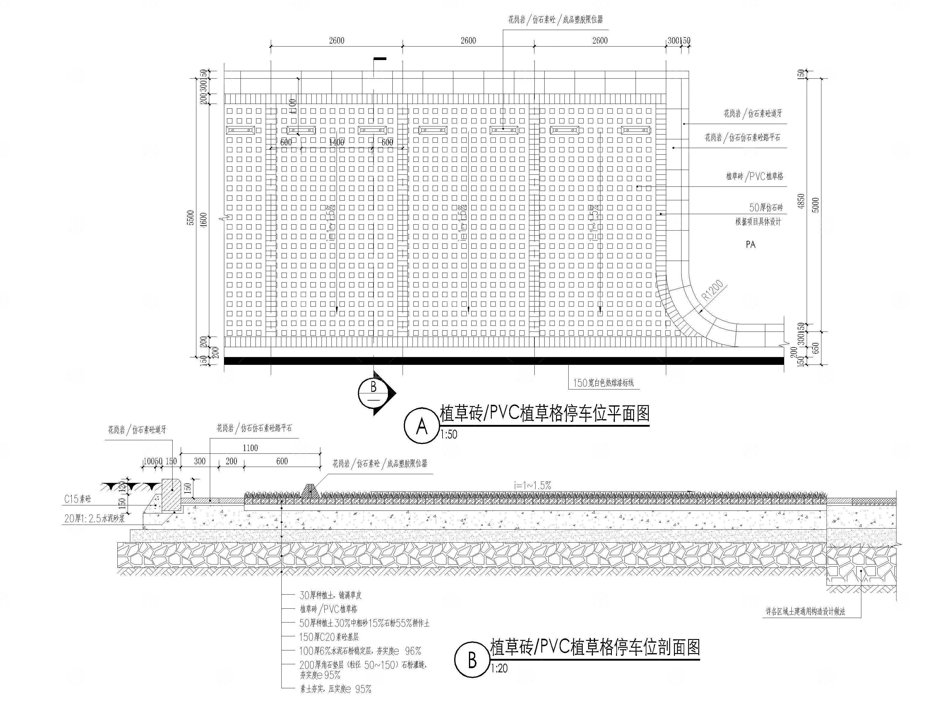 停车场CAD