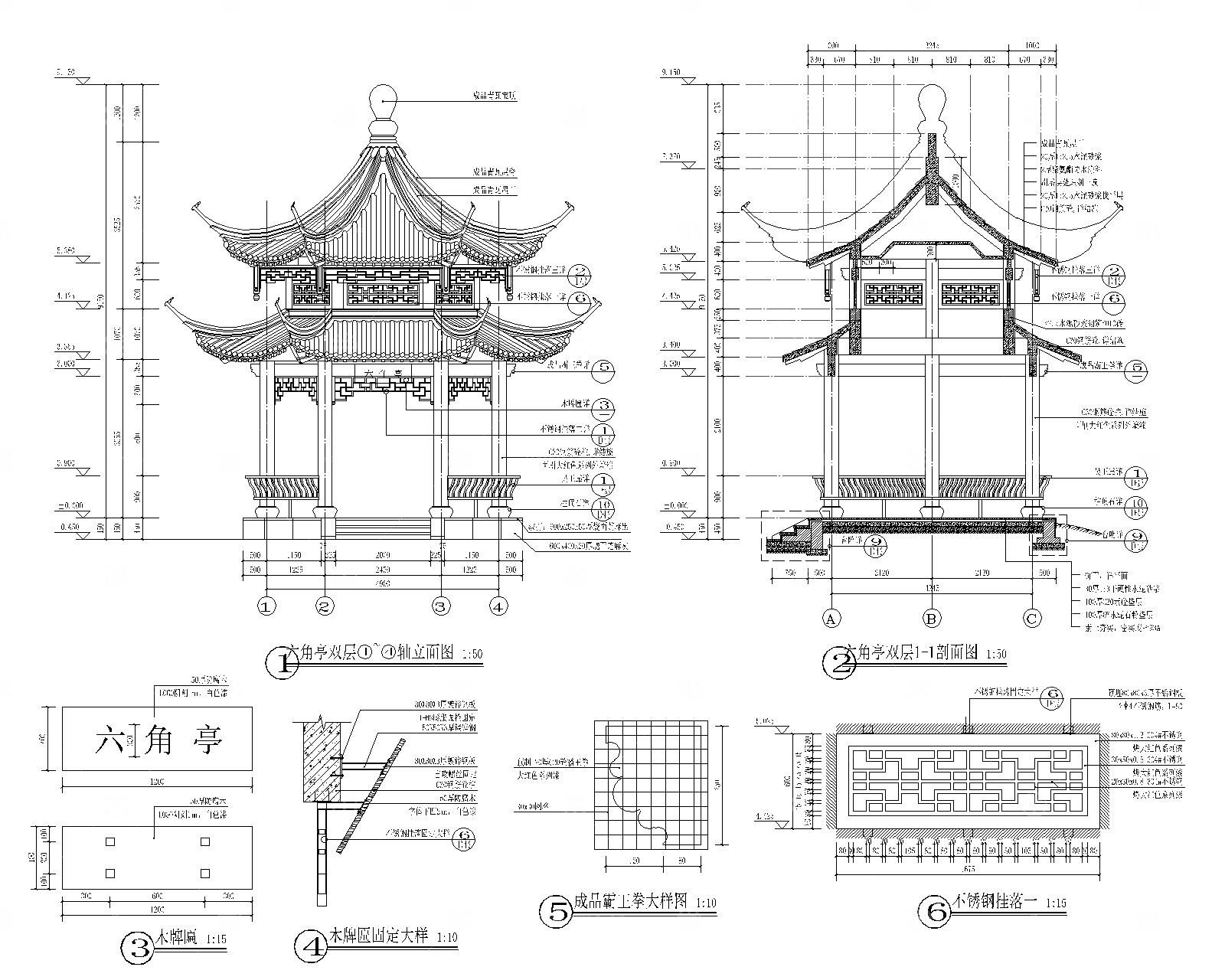 中式六角亭CAD施工图