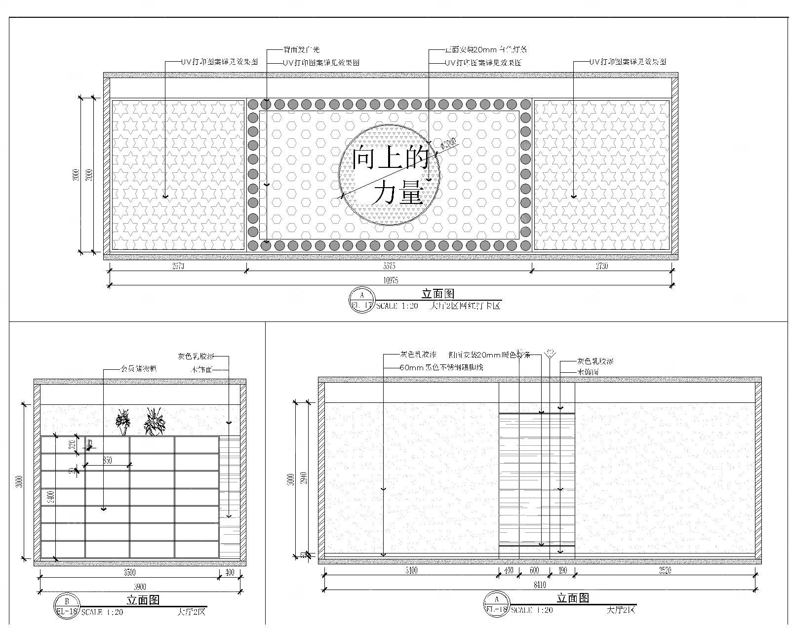现代台球厅CAD施工图+效果图