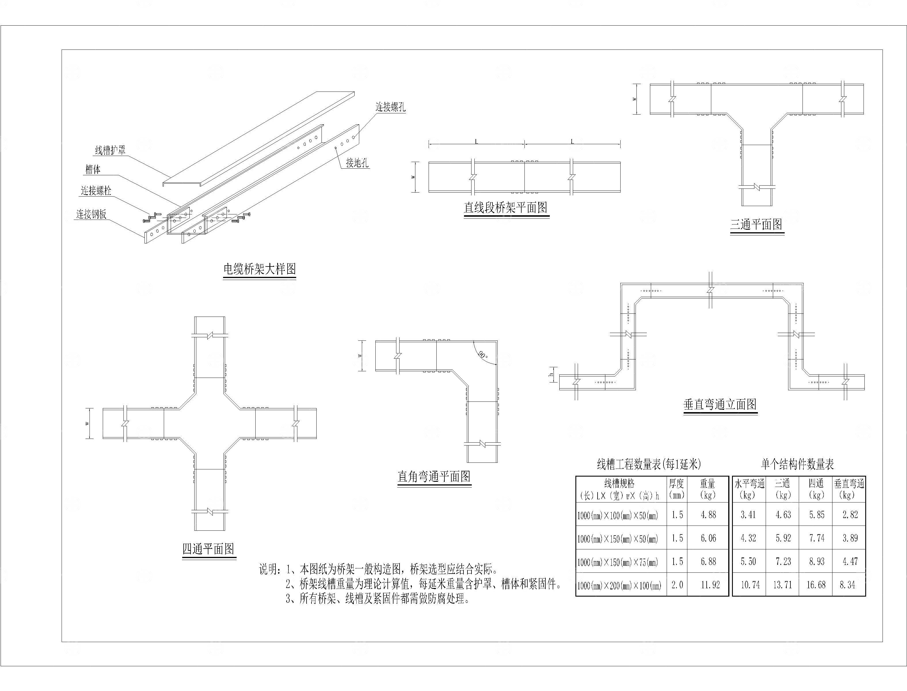 视频车位引导系统弱电监控CAD