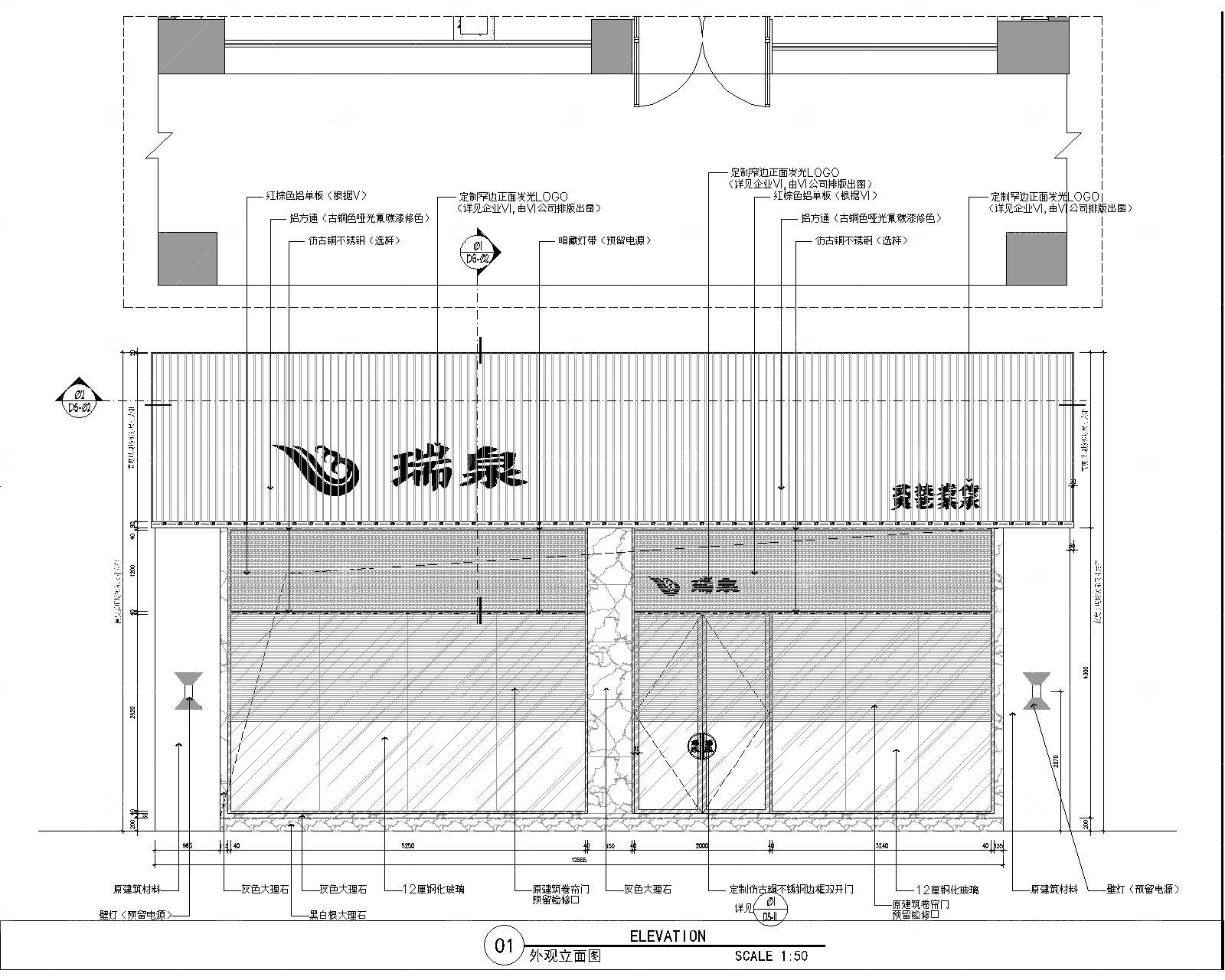 烟酒店CAD施工图+效果图