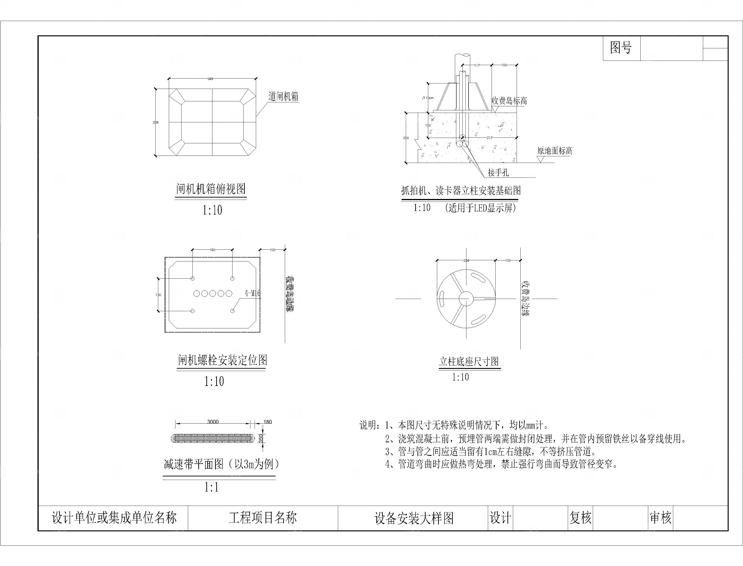 道闸车检器抓拍机LED终端监控设备立杆CAD