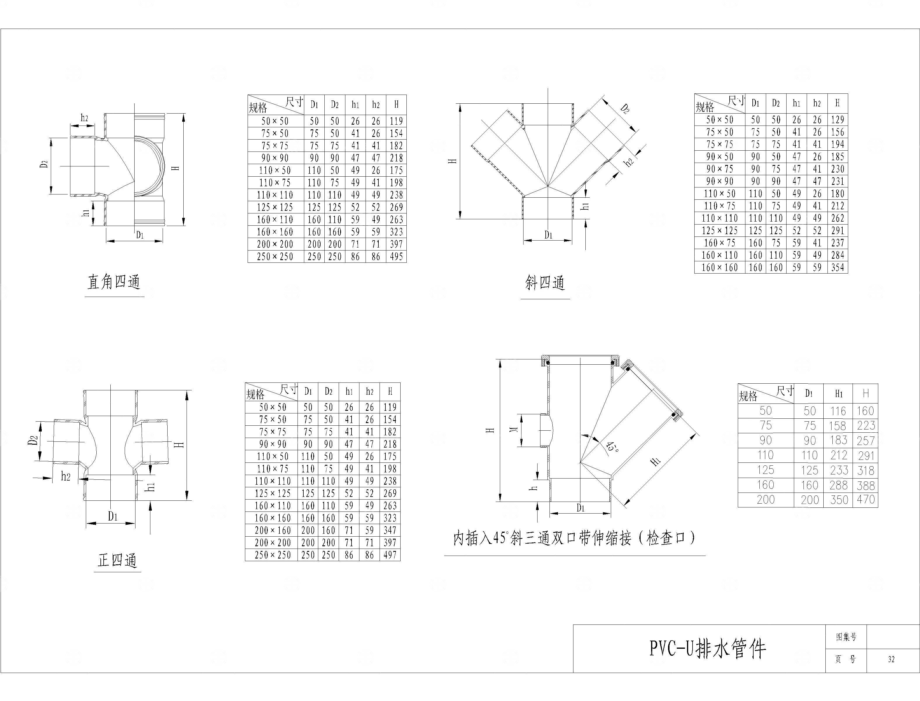 PVC排管件CAD
