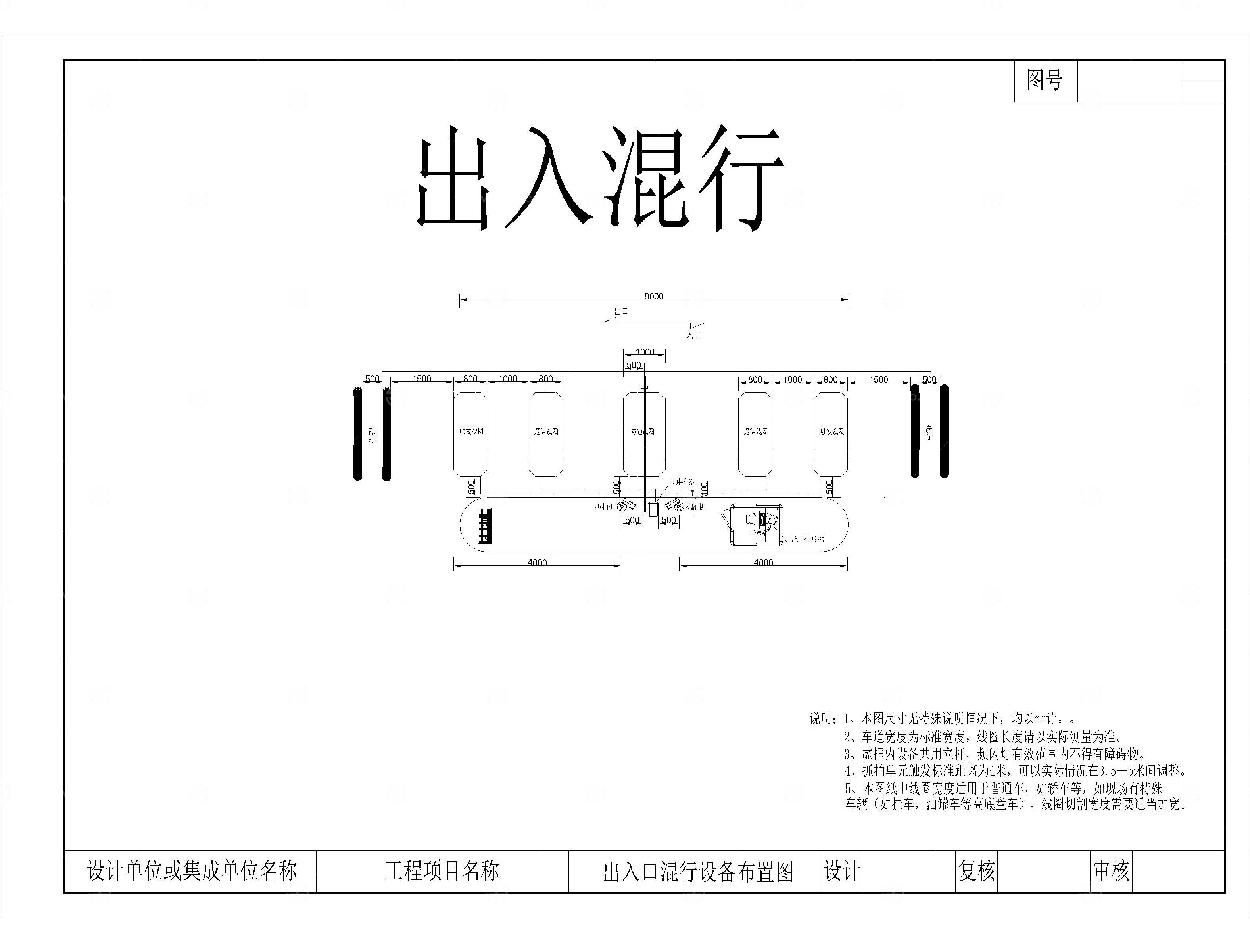 道闸车检器抓拍机LED终端监控设备立杆CAD