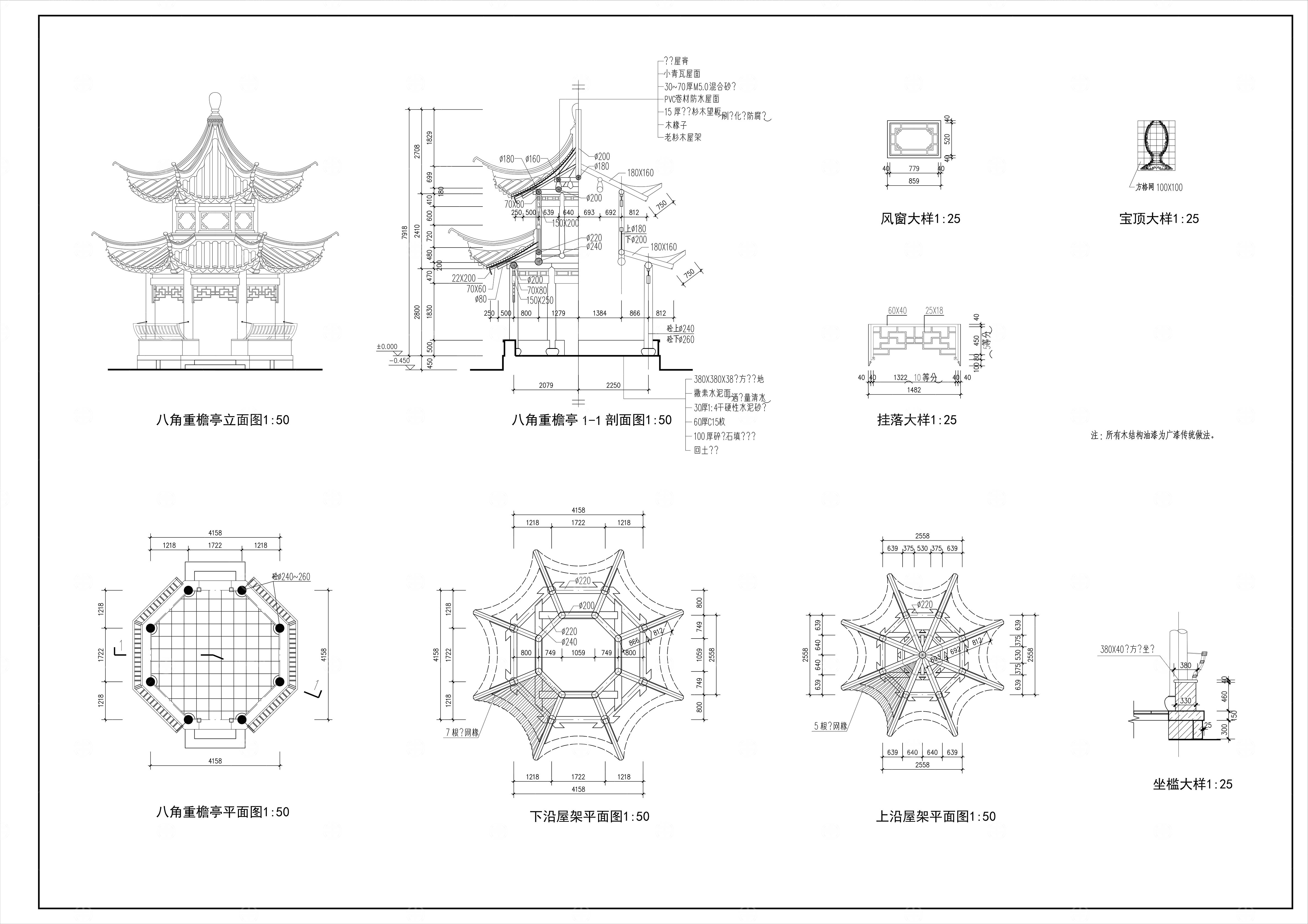 中式古建筑八角亭施工图