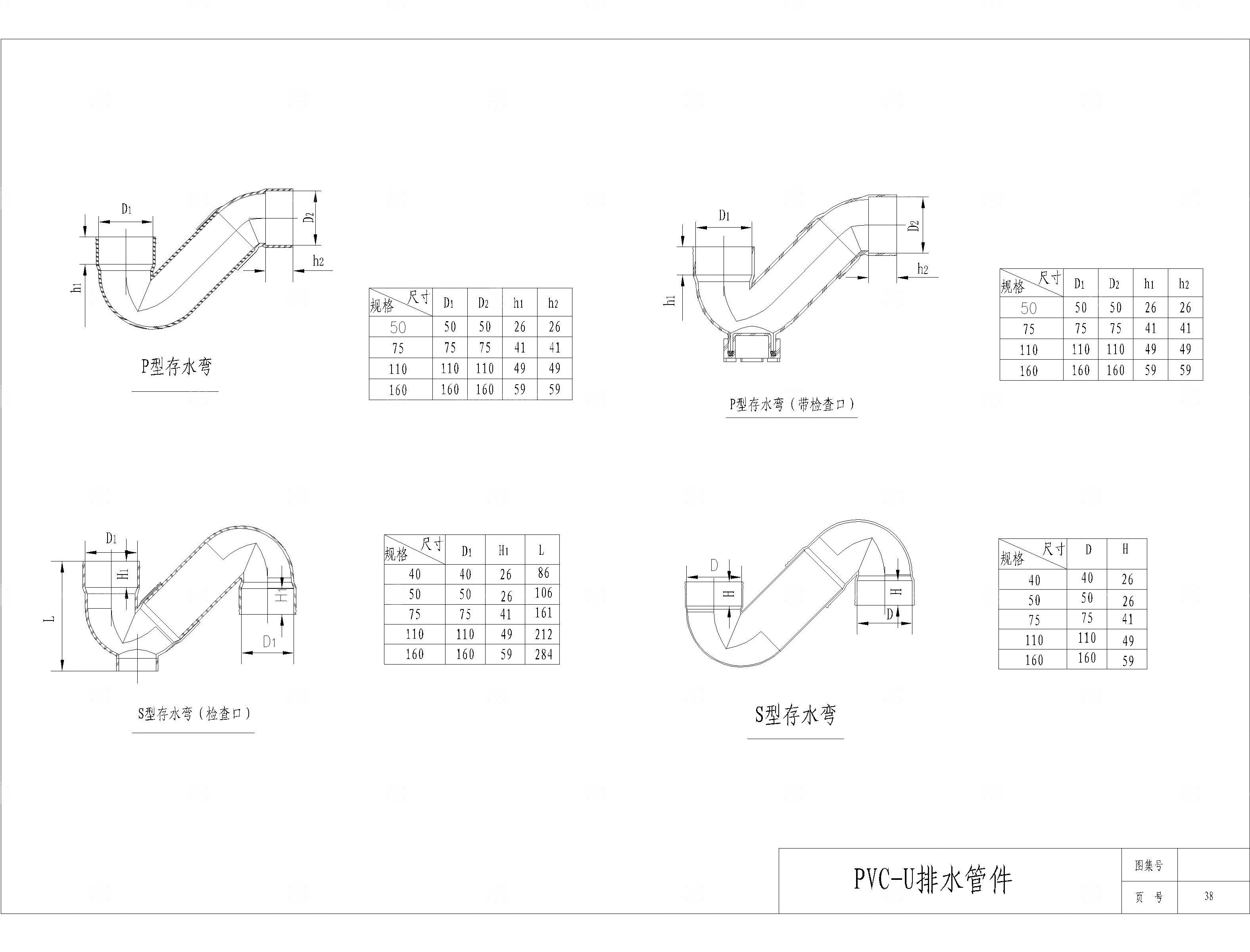PVC排管件CAD
