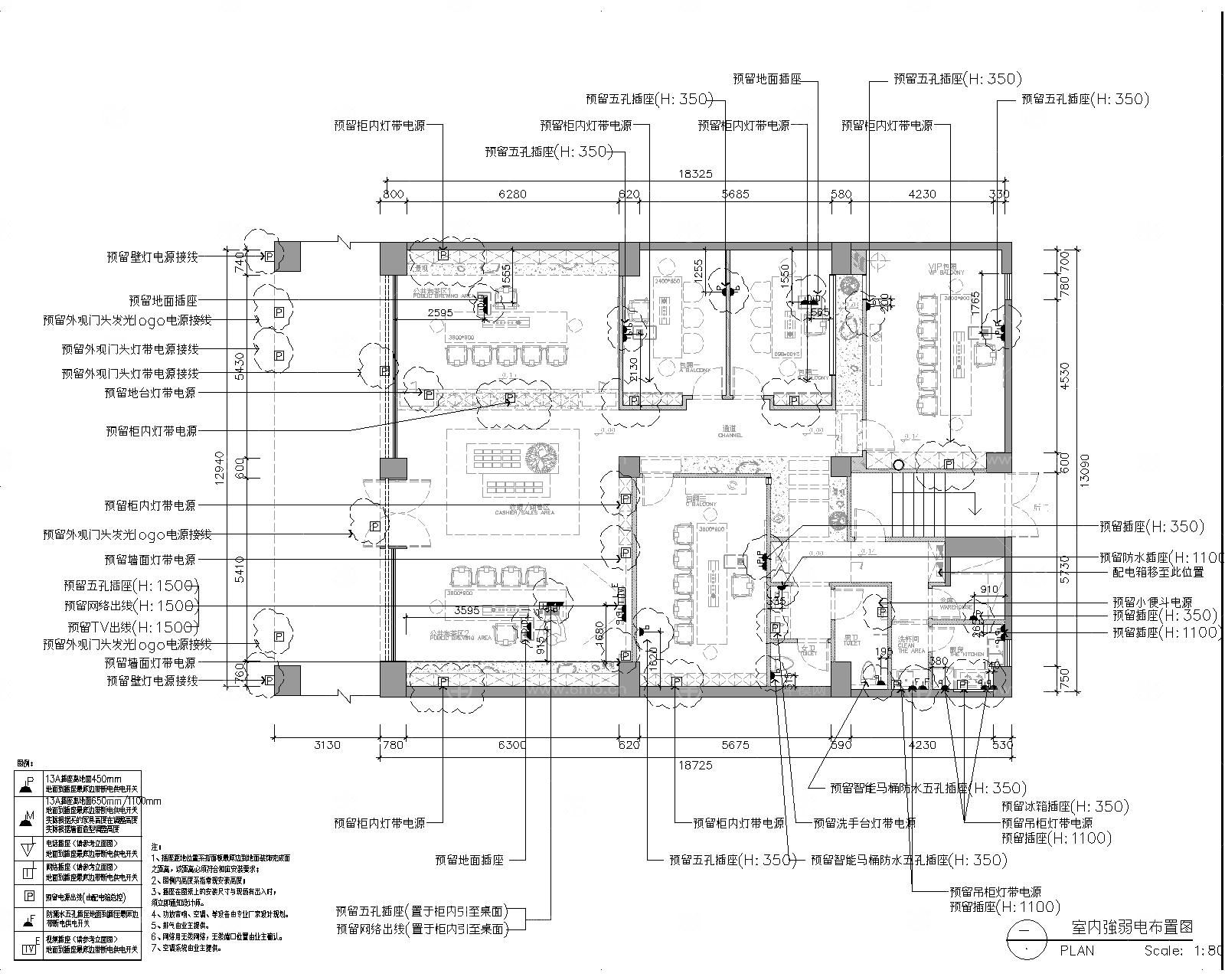 烟酒店CAD施工图+效果图