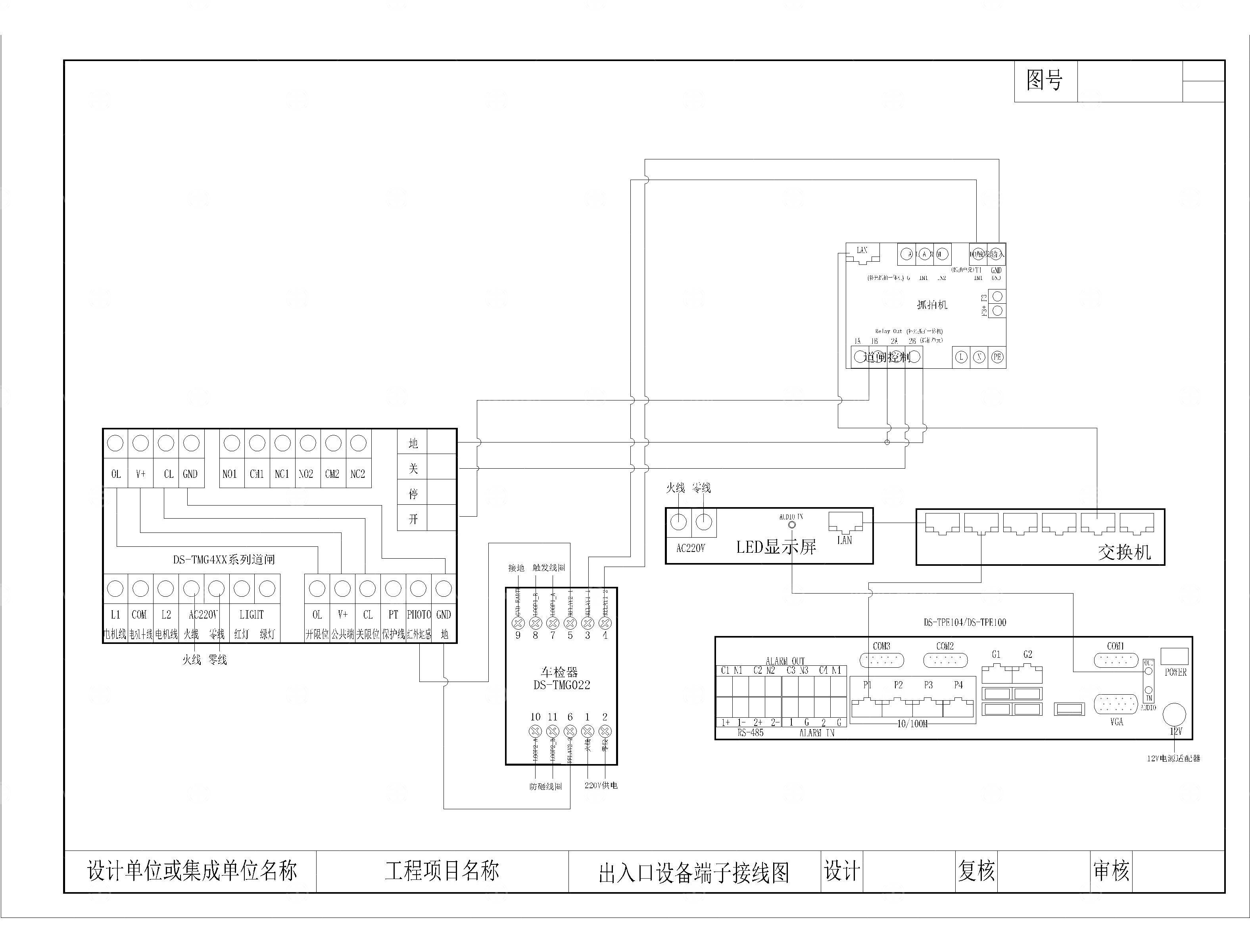 道闸车检器抓拍机LED终端监控设备立杆CAD
