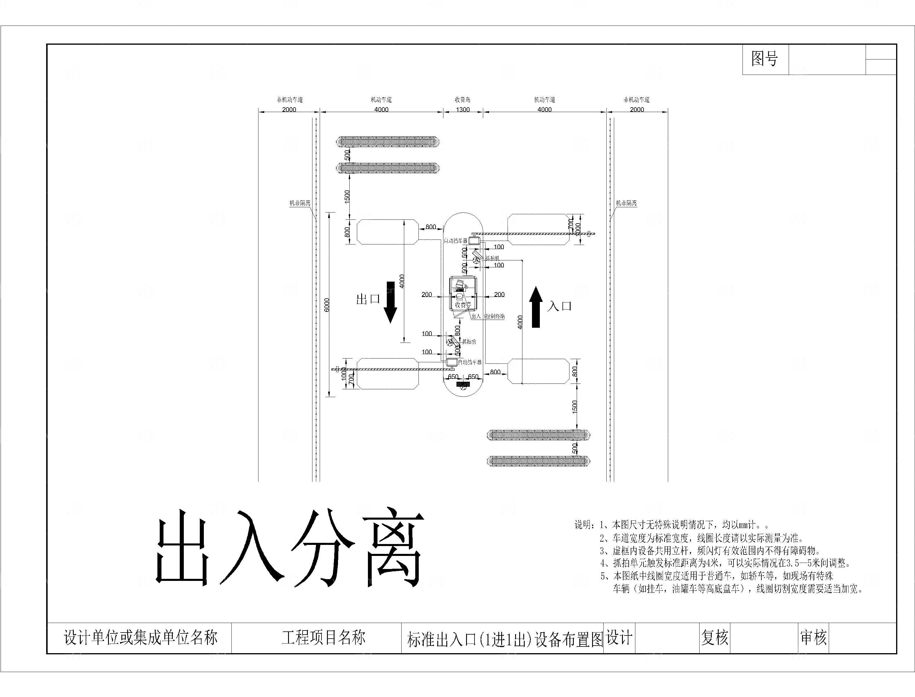 道闸车检器抓拍机LED终端监控设备立杆CAD