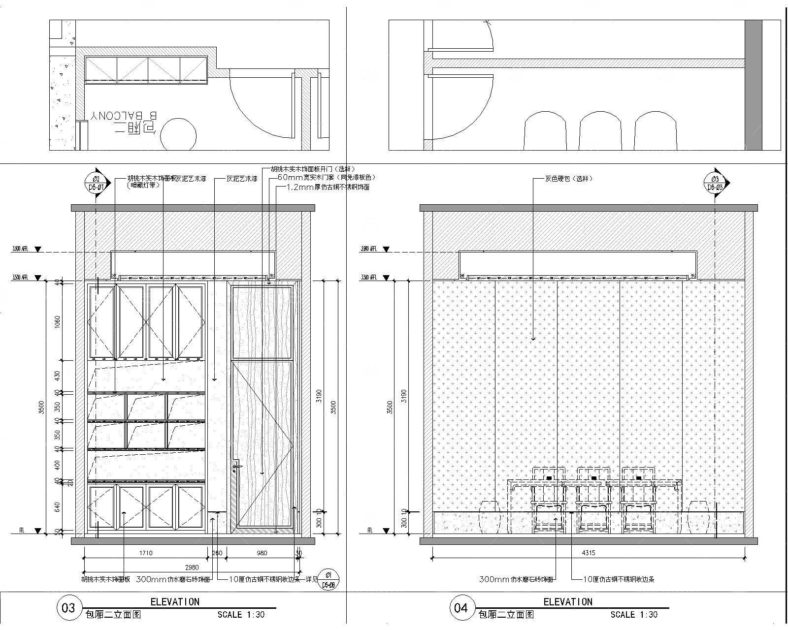 烟酒店CAD施工图+效果图