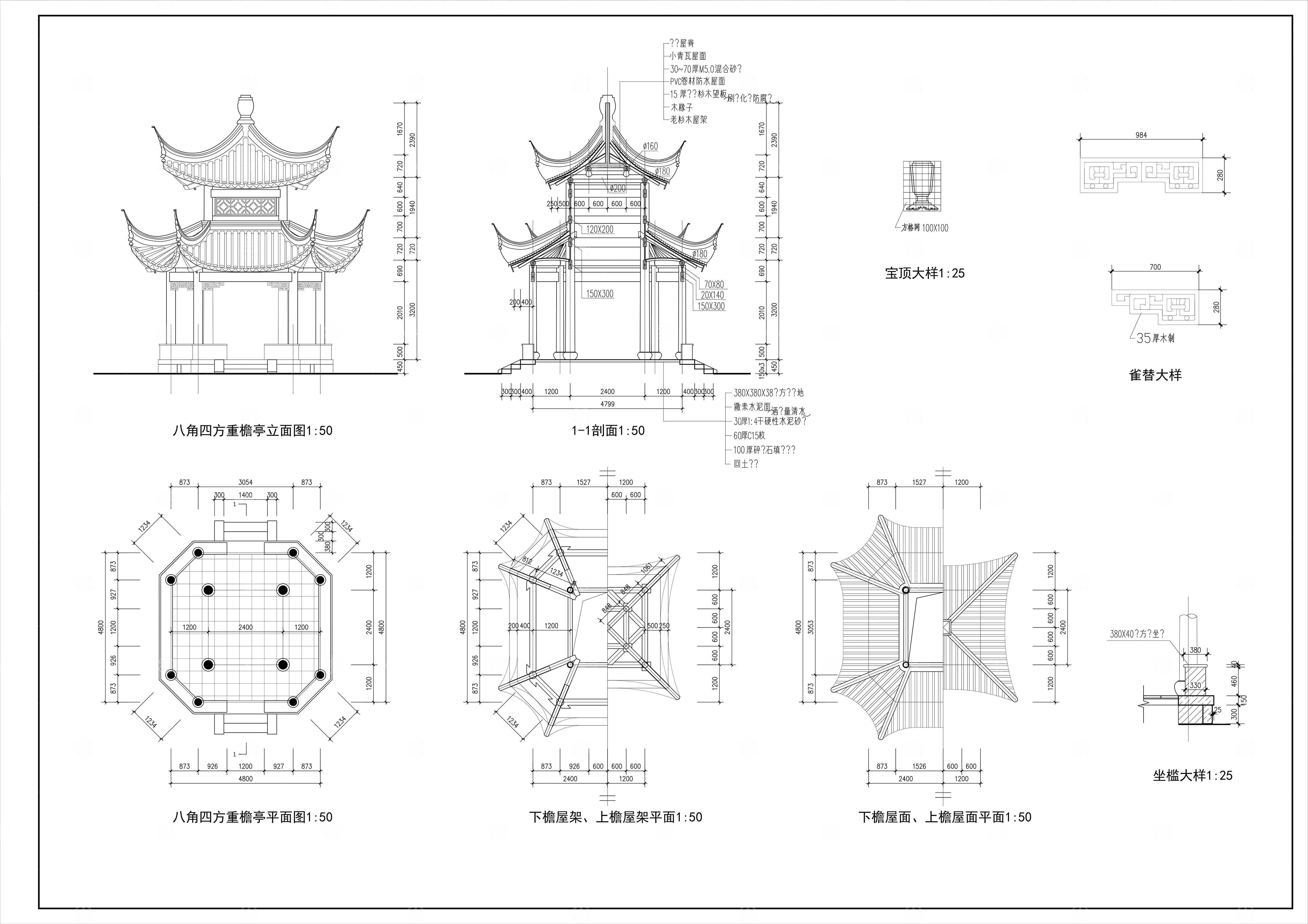 中式古建筑八角亭施工图