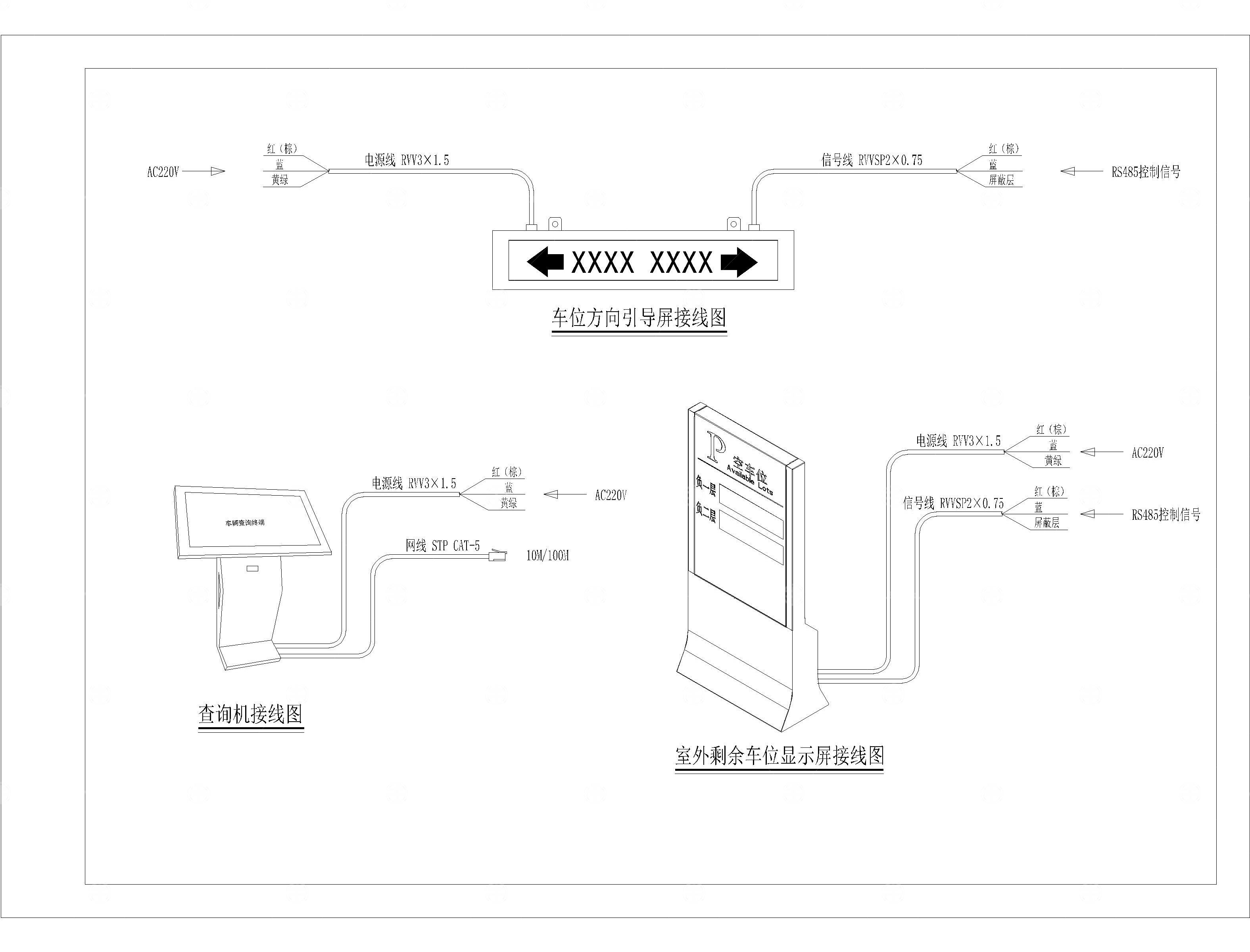 视频车位引导系统弱电监控CAD