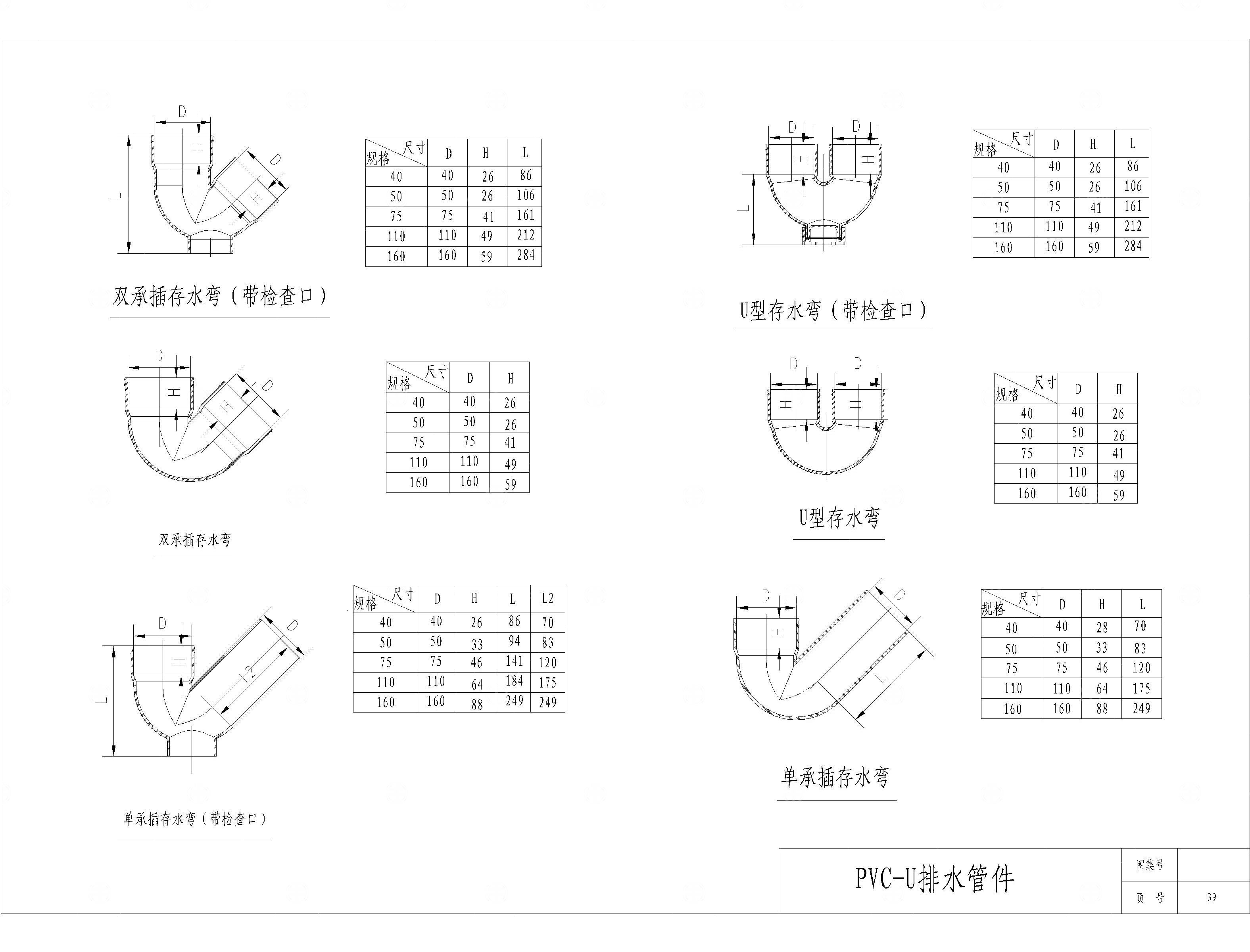 PVC排管件CAD