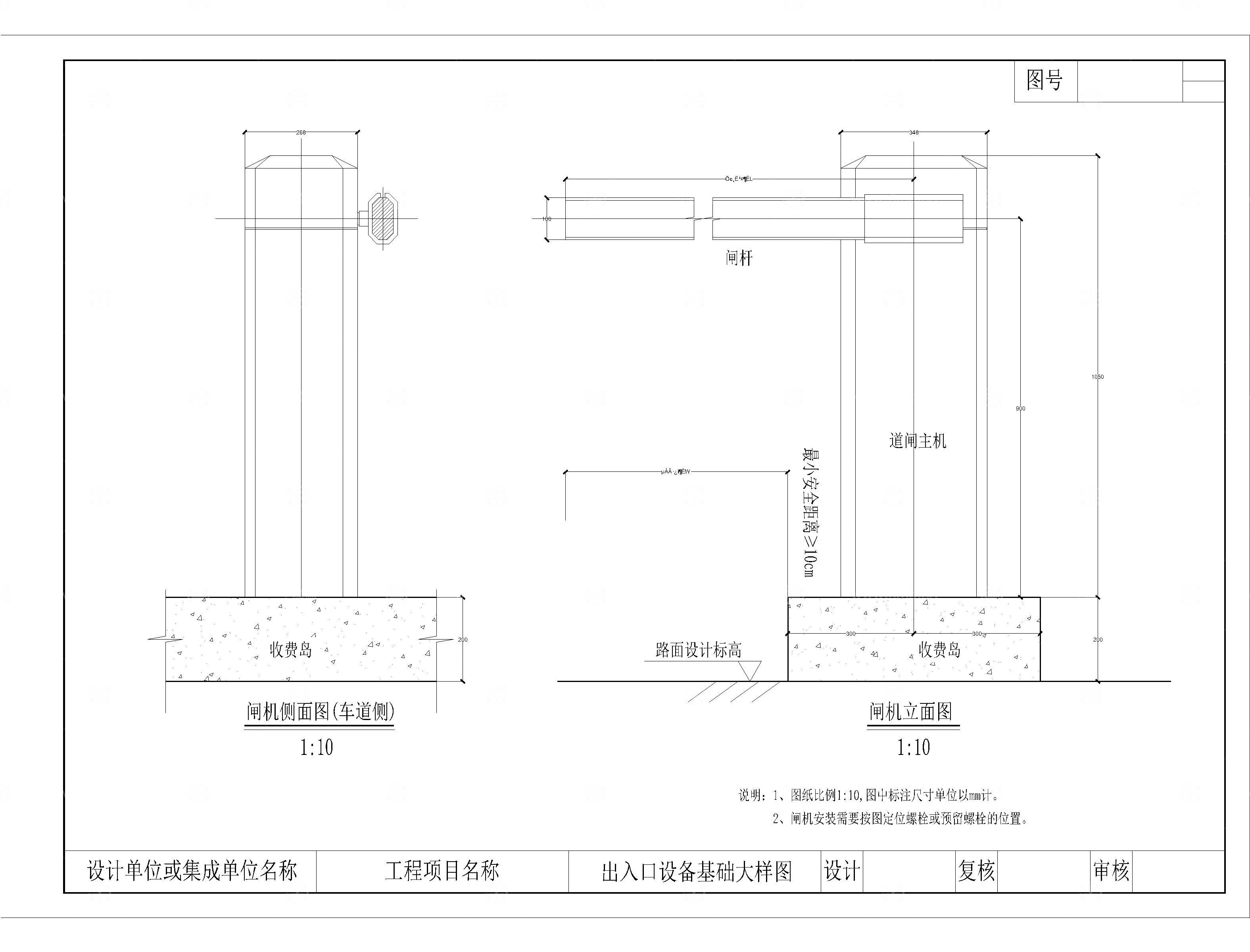 道闸车检器抓拍机LED终端监控设备立杆CAD