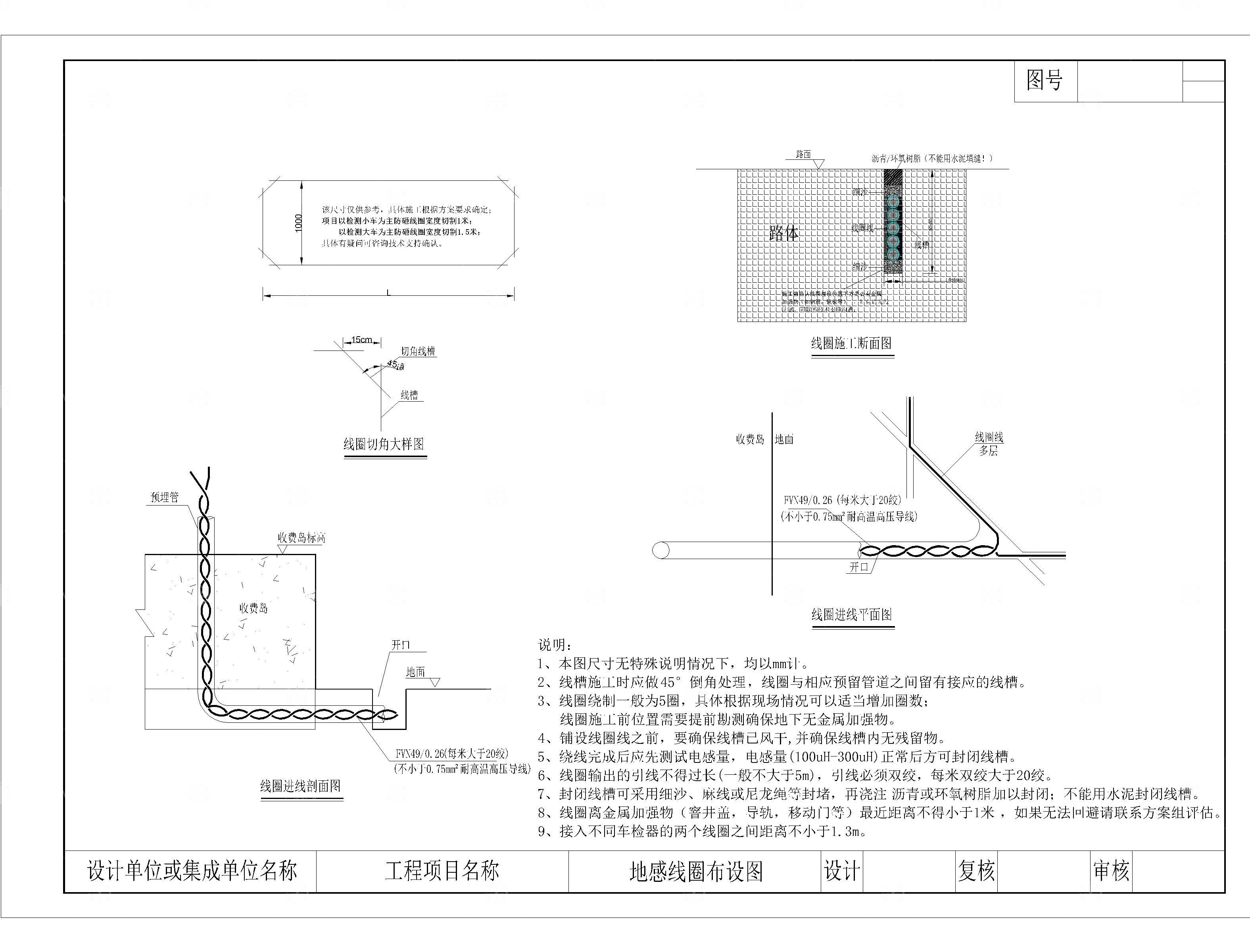道闸车检器抓拍机LED终端监控设备立杆CAD