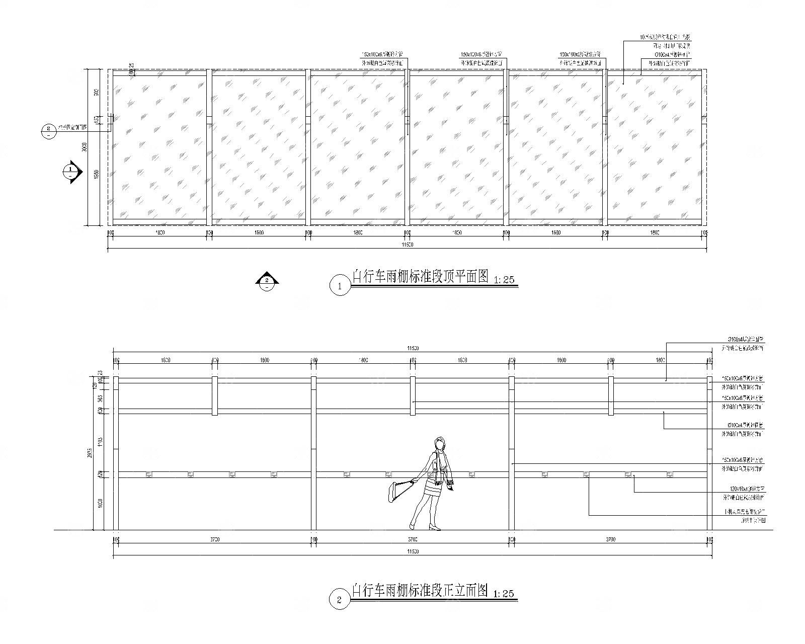 非机动车自行车雨棚cad施工图