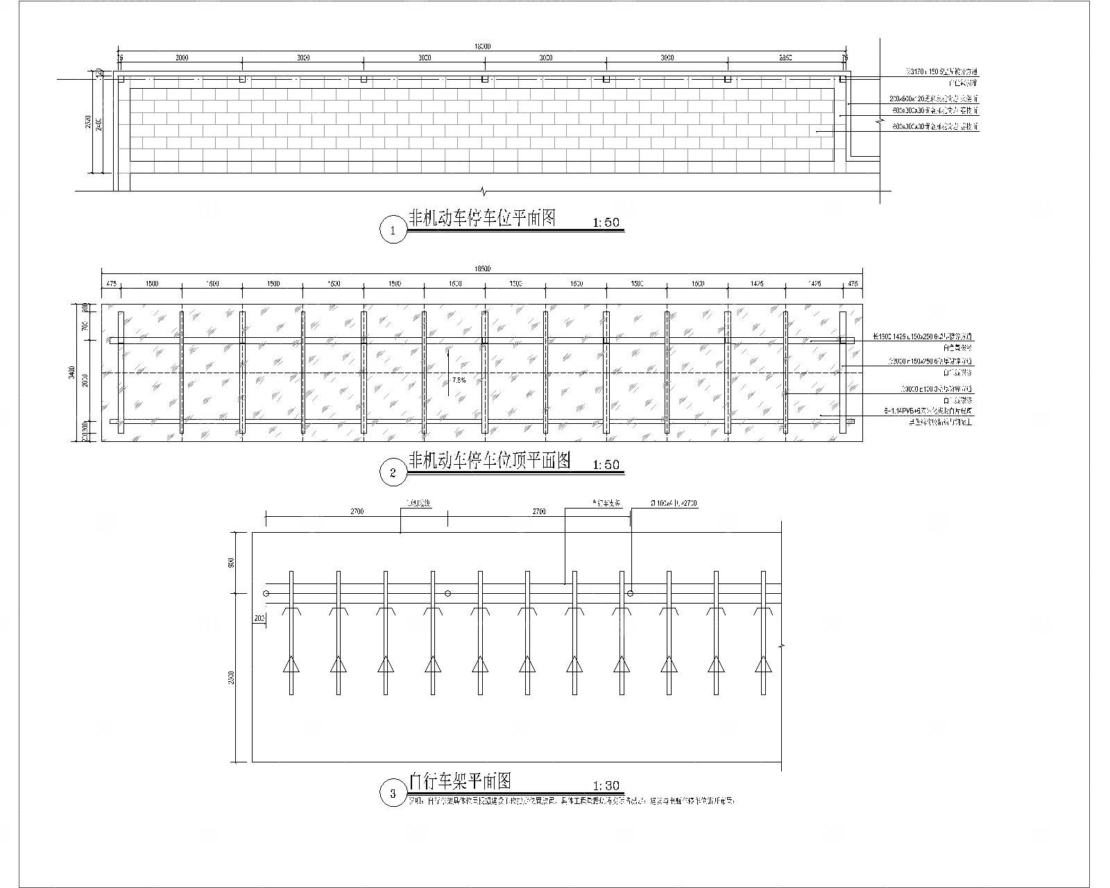 非机动车自行车雨棚cad施工图