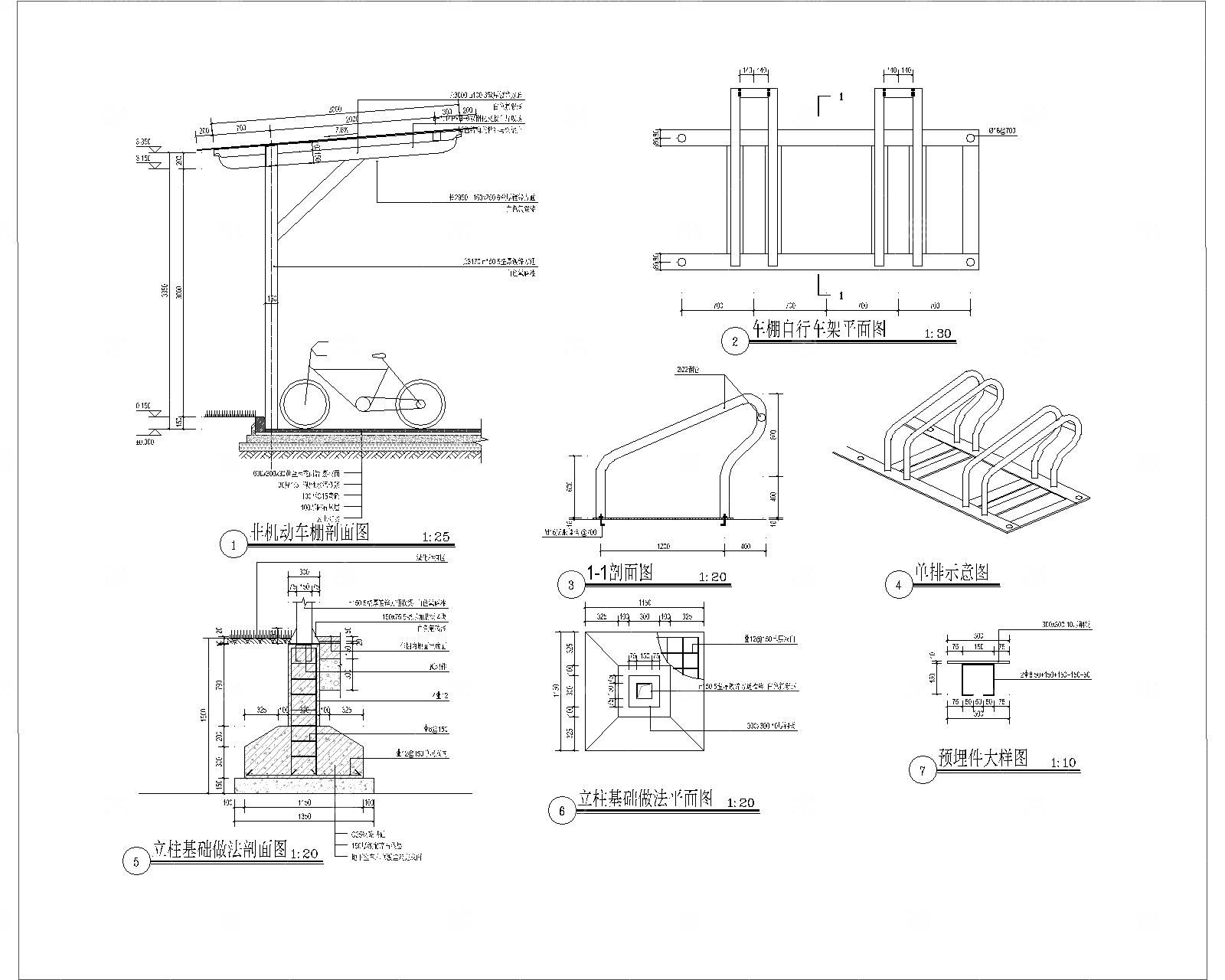 非机动车自行车雨棚cad施工图