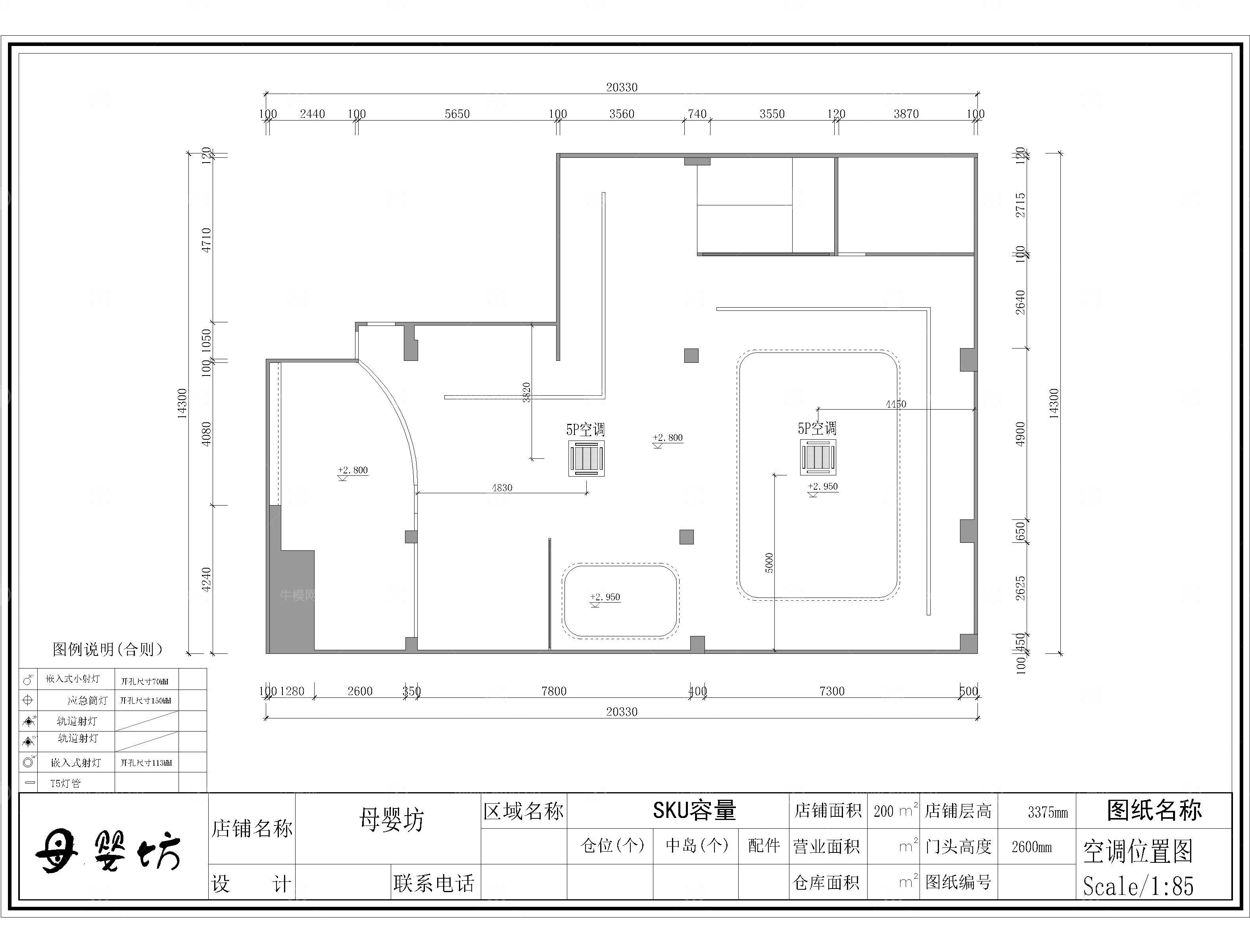 母婴店CAD施工图