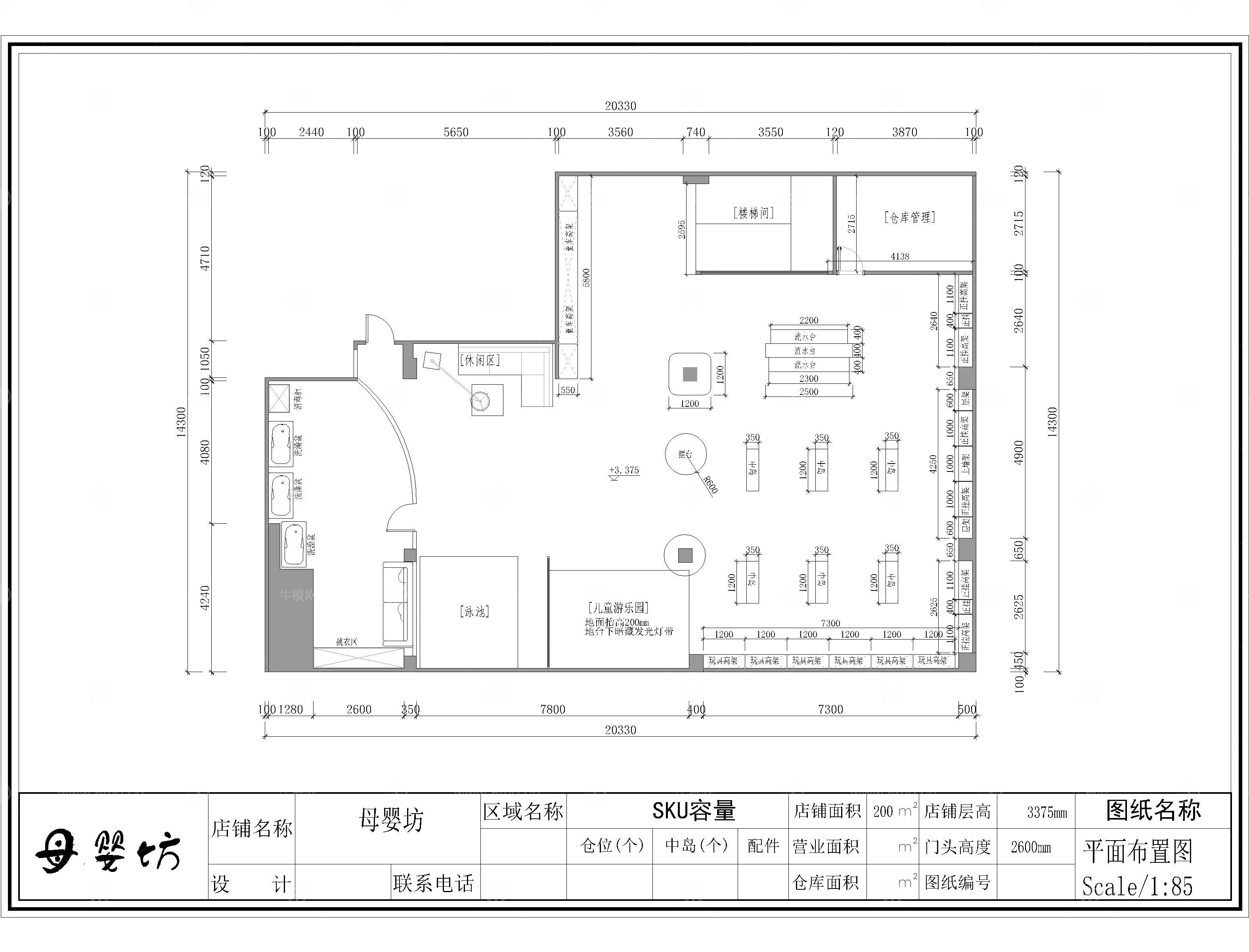 母婴店CAD施工图