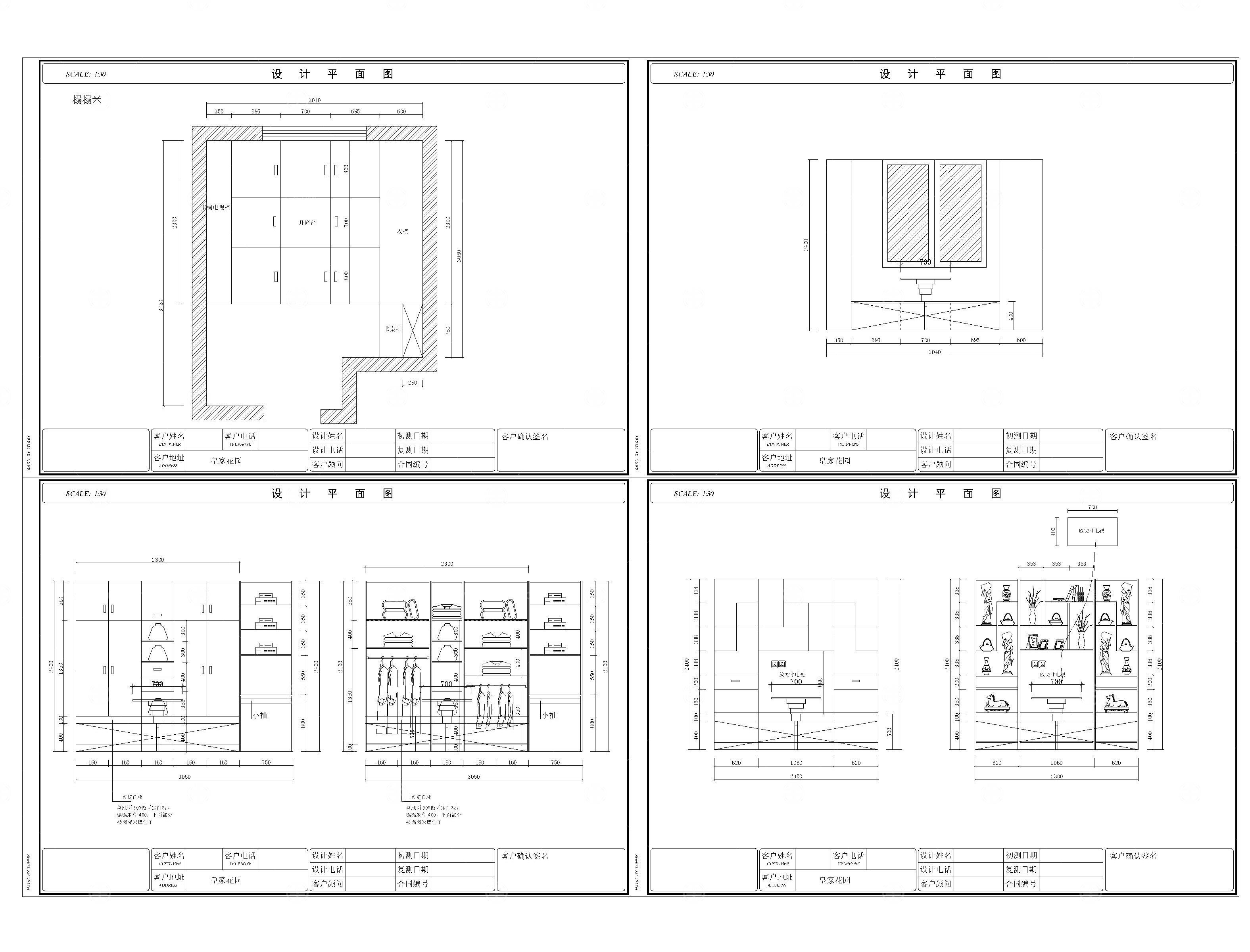 榻榻米CAD施工图