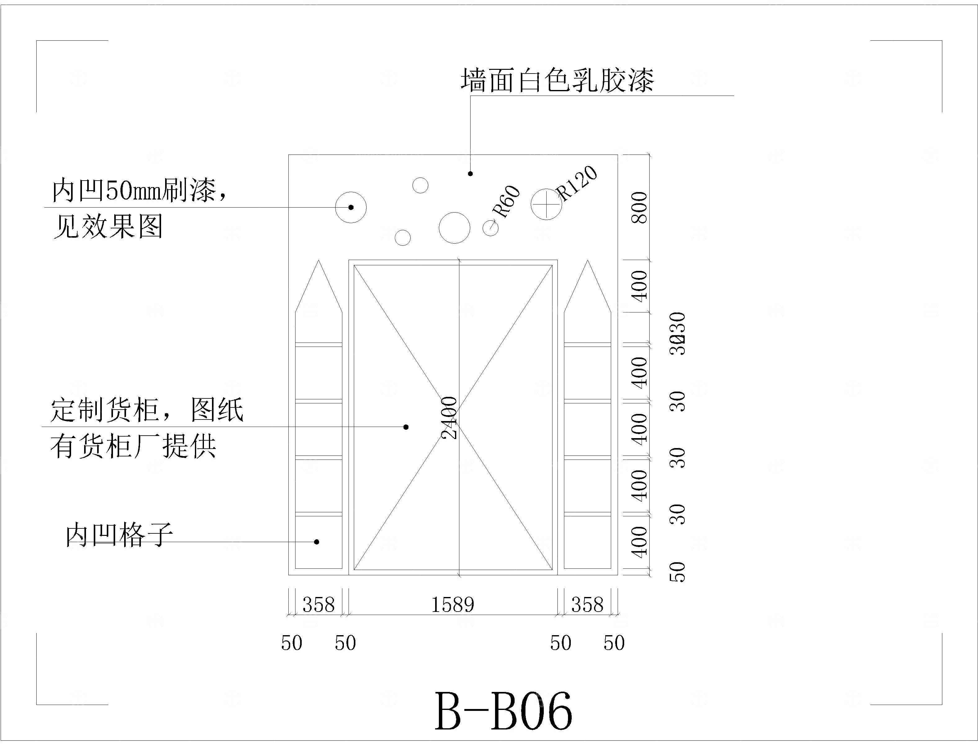 母婴店CAD+效果图