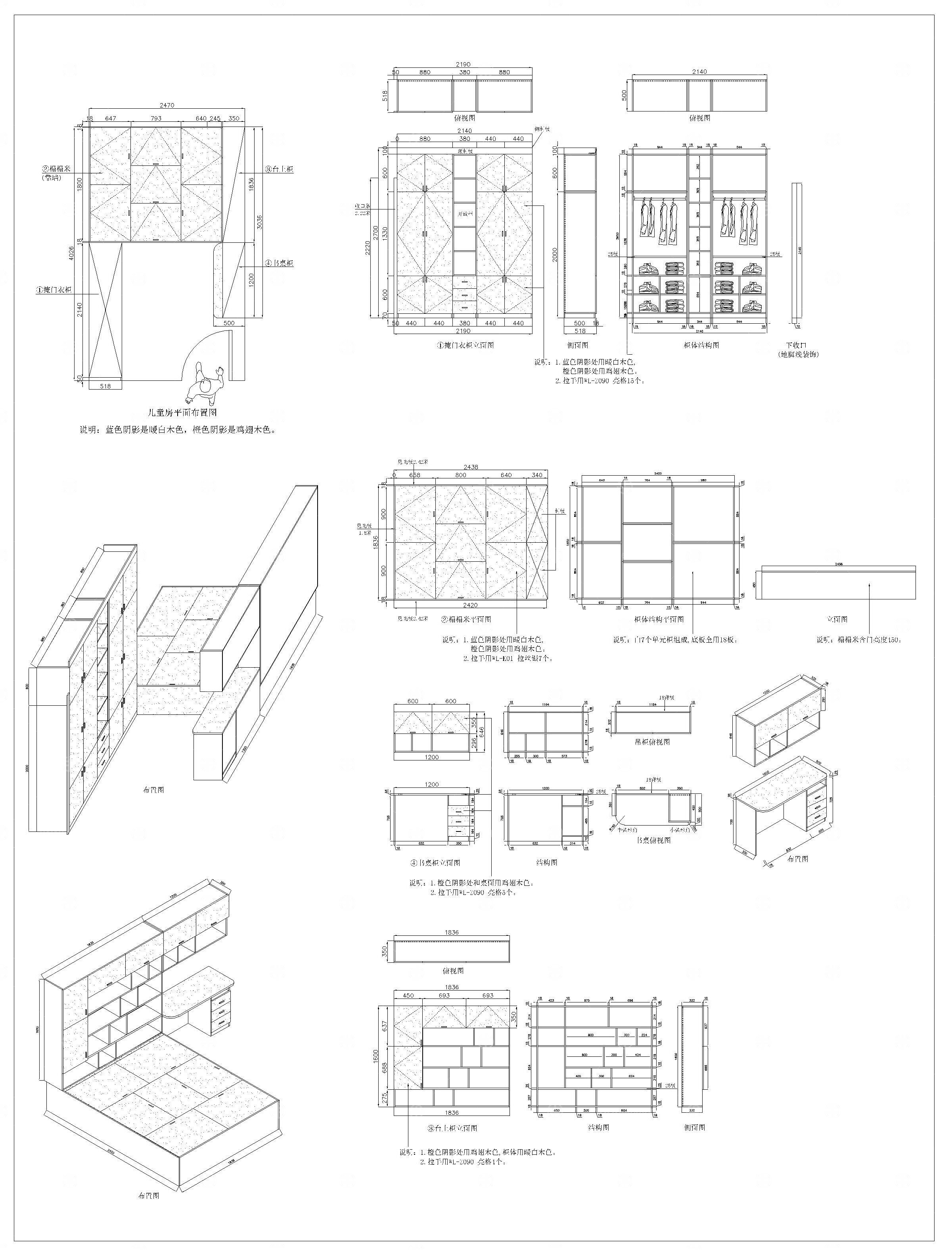 榻榻米CAD施工图