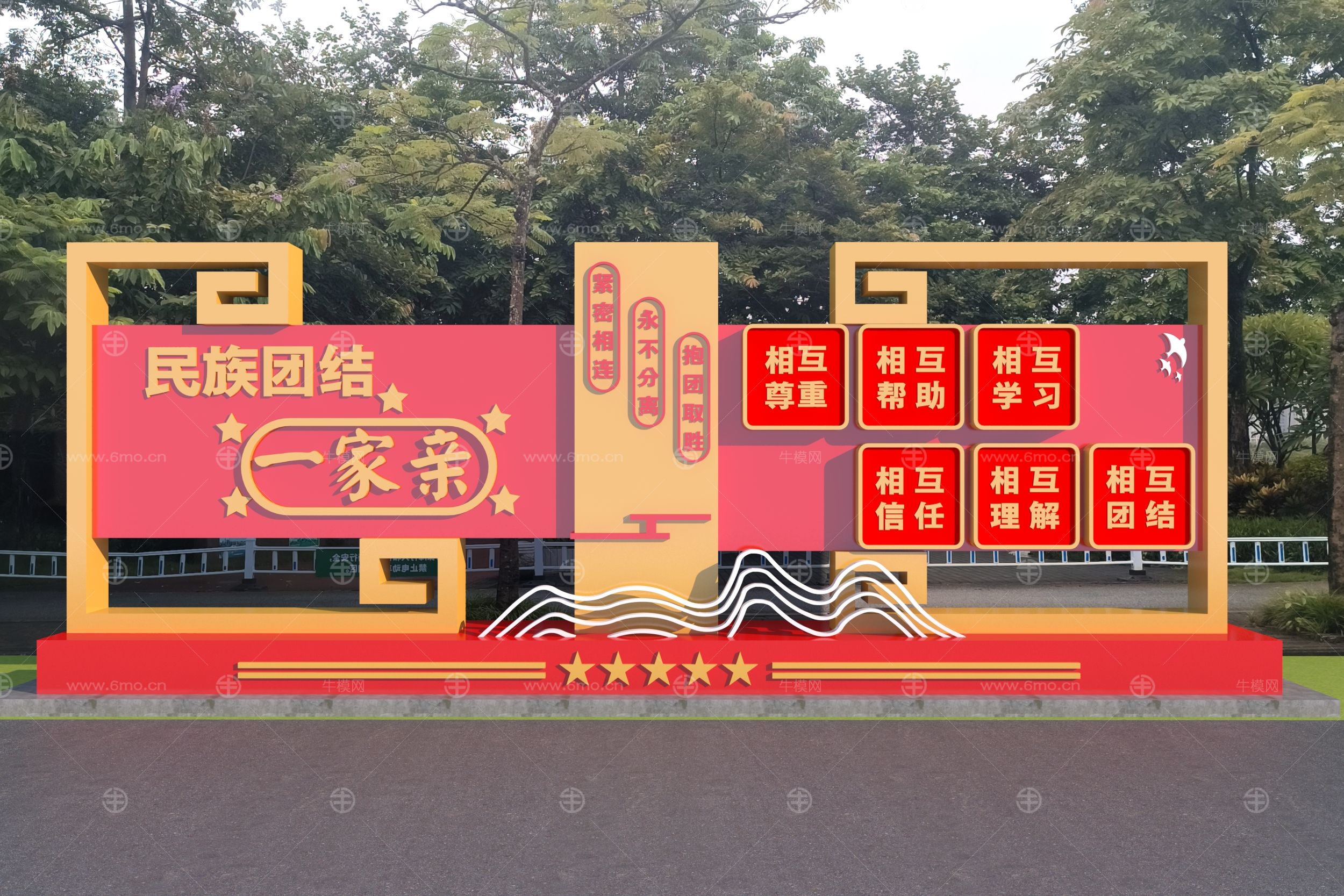 现代党建雕塑小品