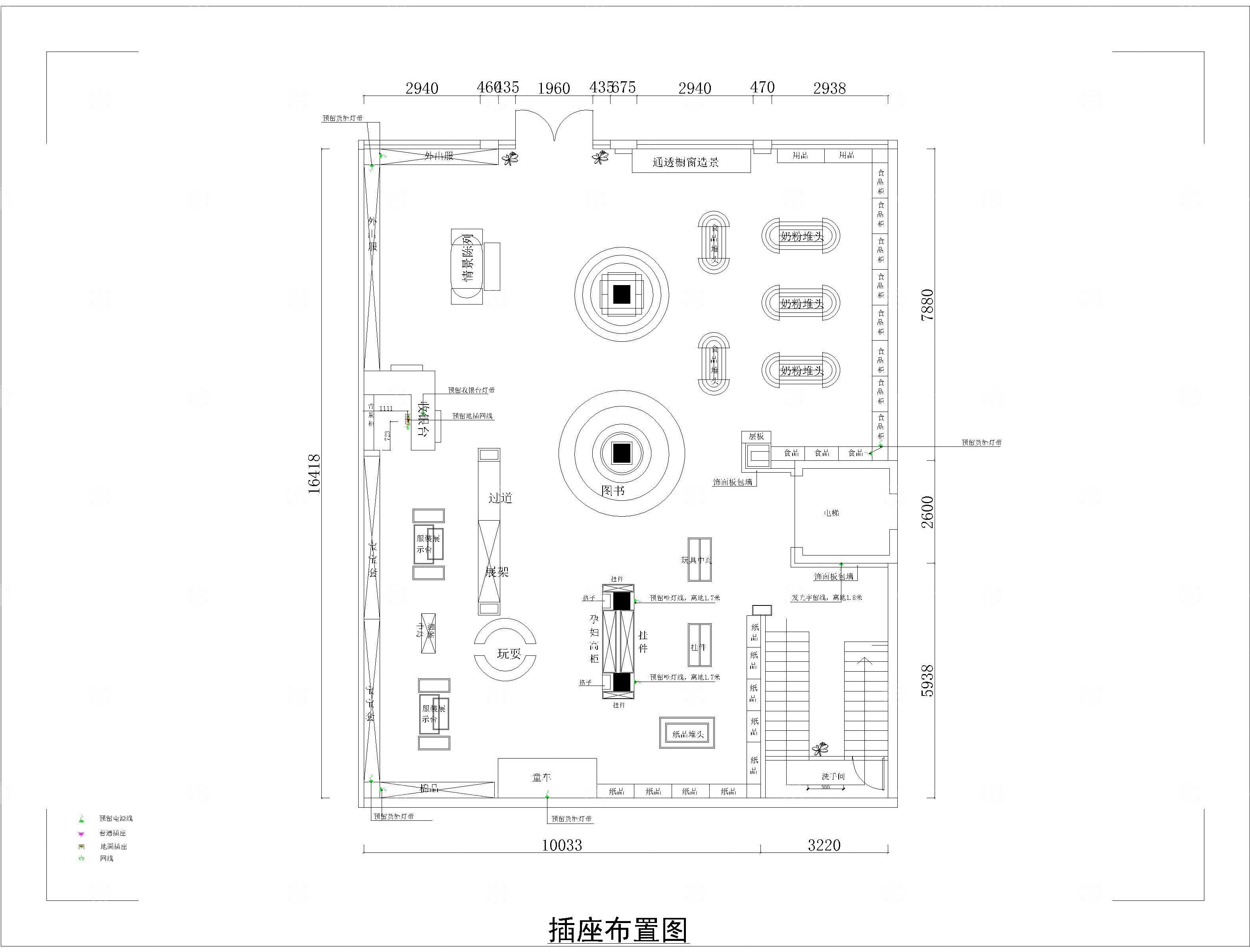 母婴店CAD+效果图