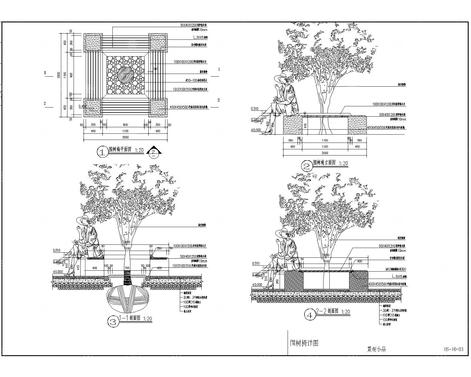 种植池树池花池CAD