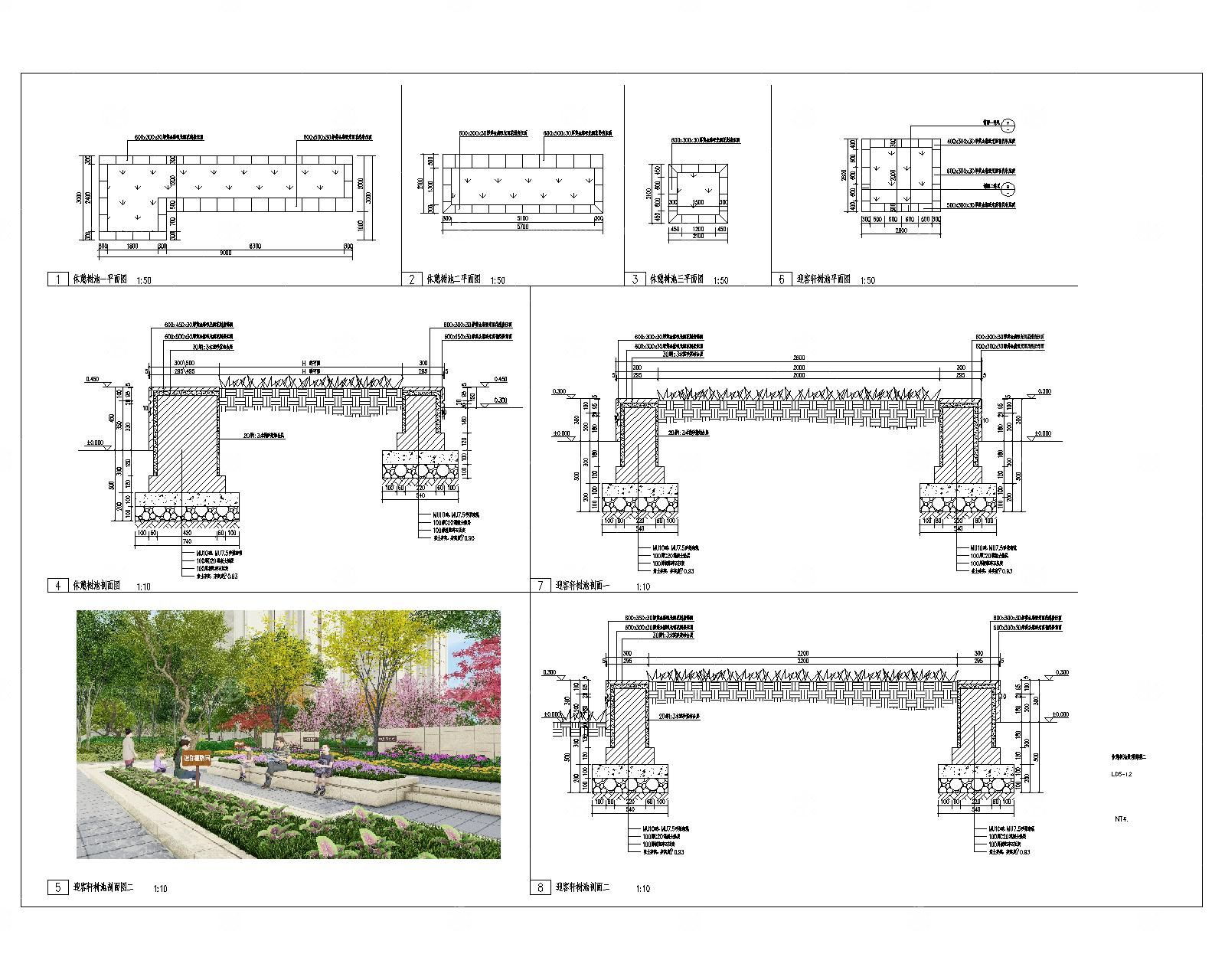 种植池树池花池CAD