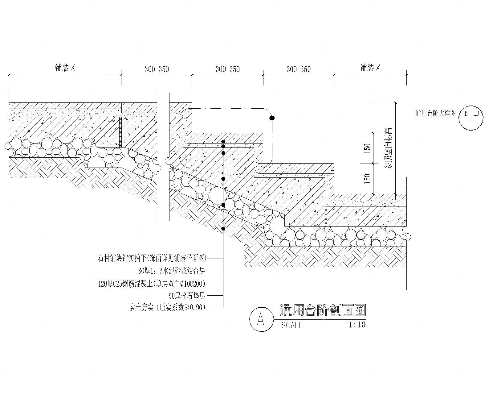 台阶详图CAD施工图