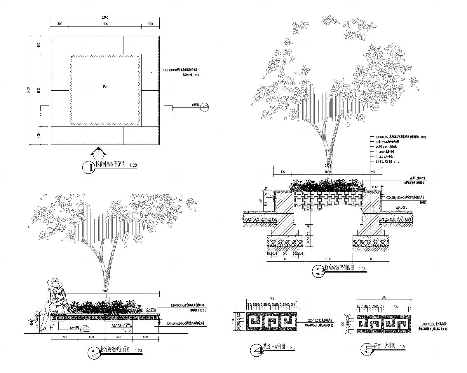 种植池树池花池CAD