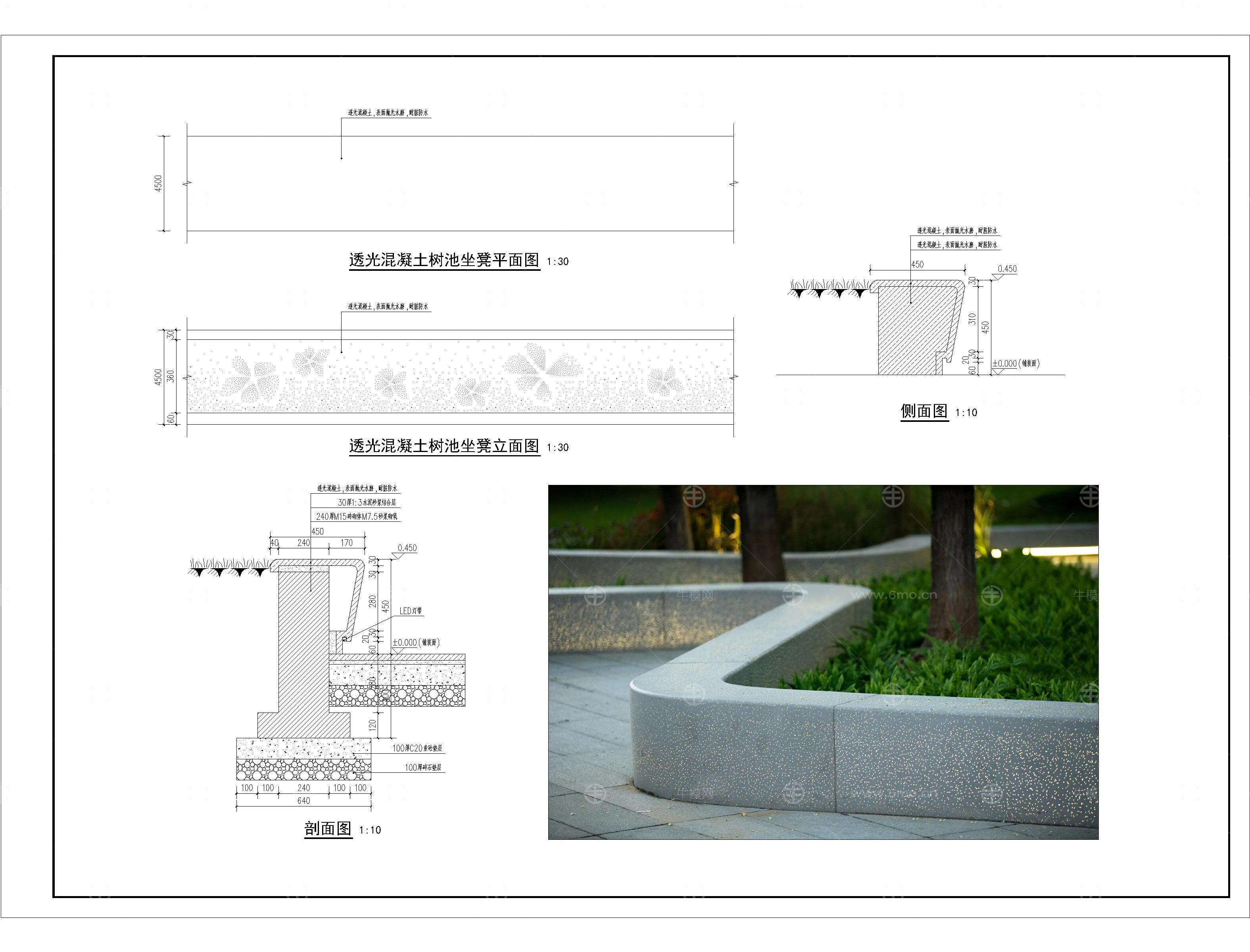 种植池树池花池CAD