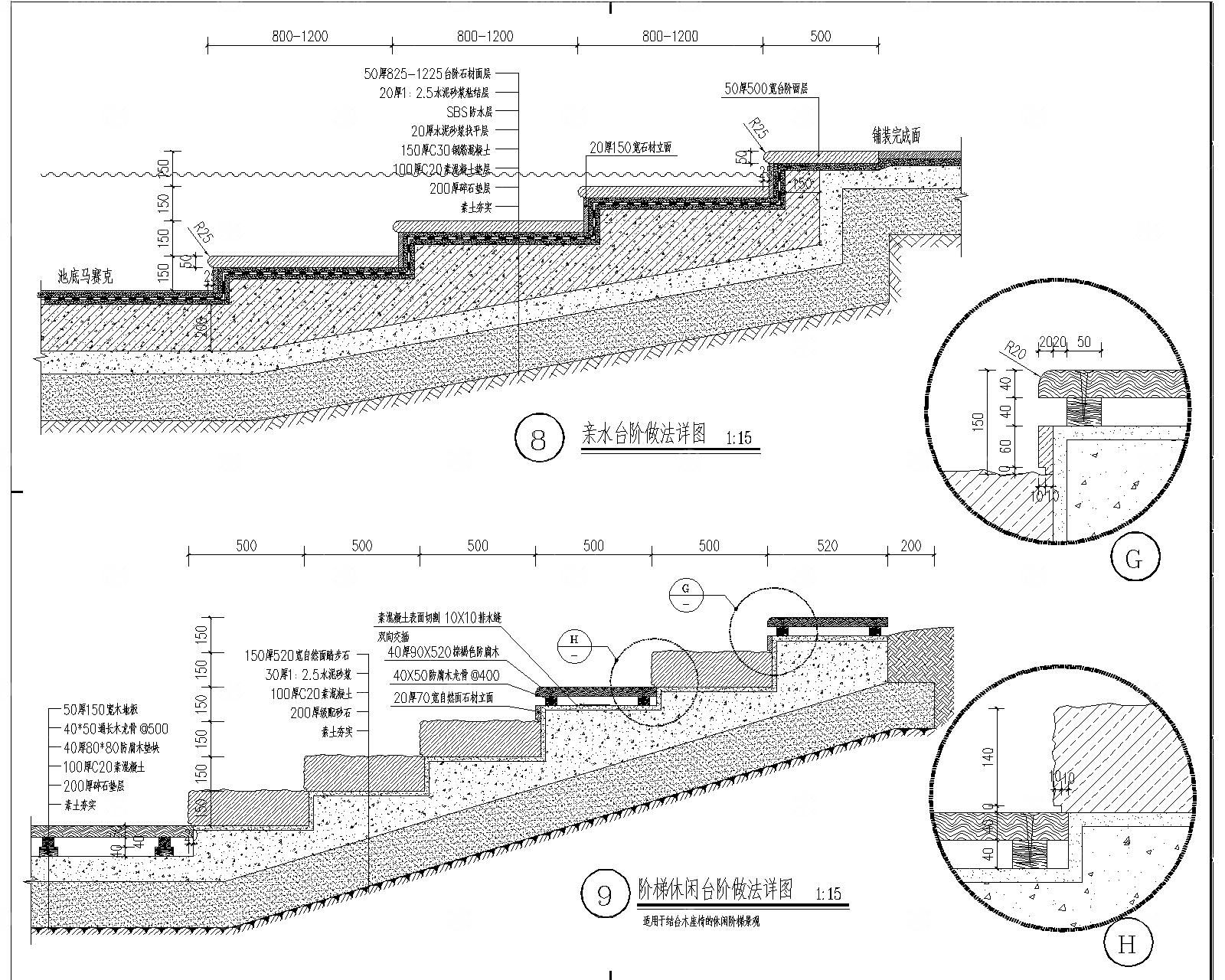 台阶详图CAD施工图