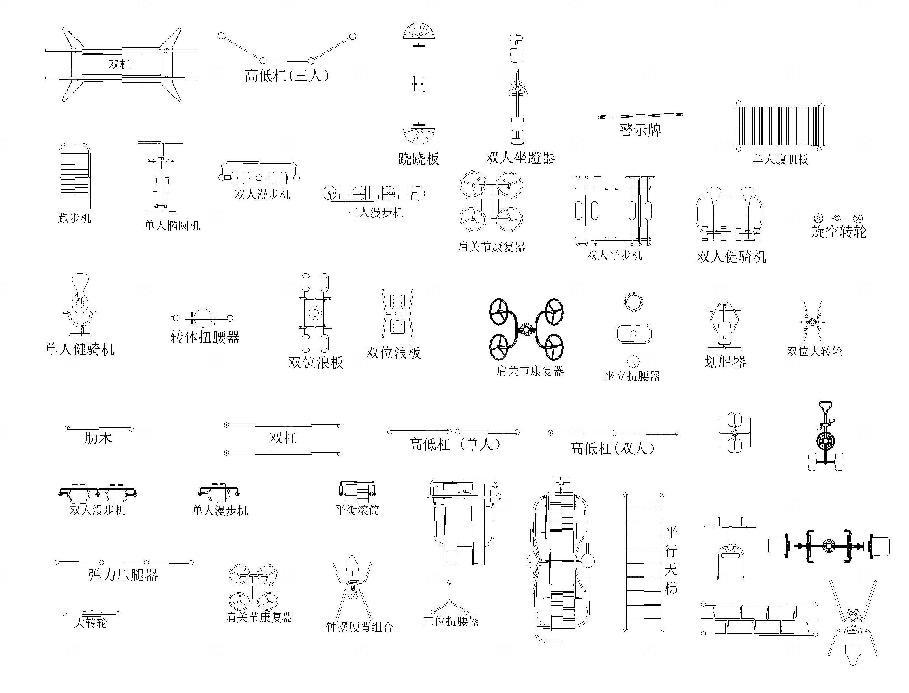 健身器材CAD图库