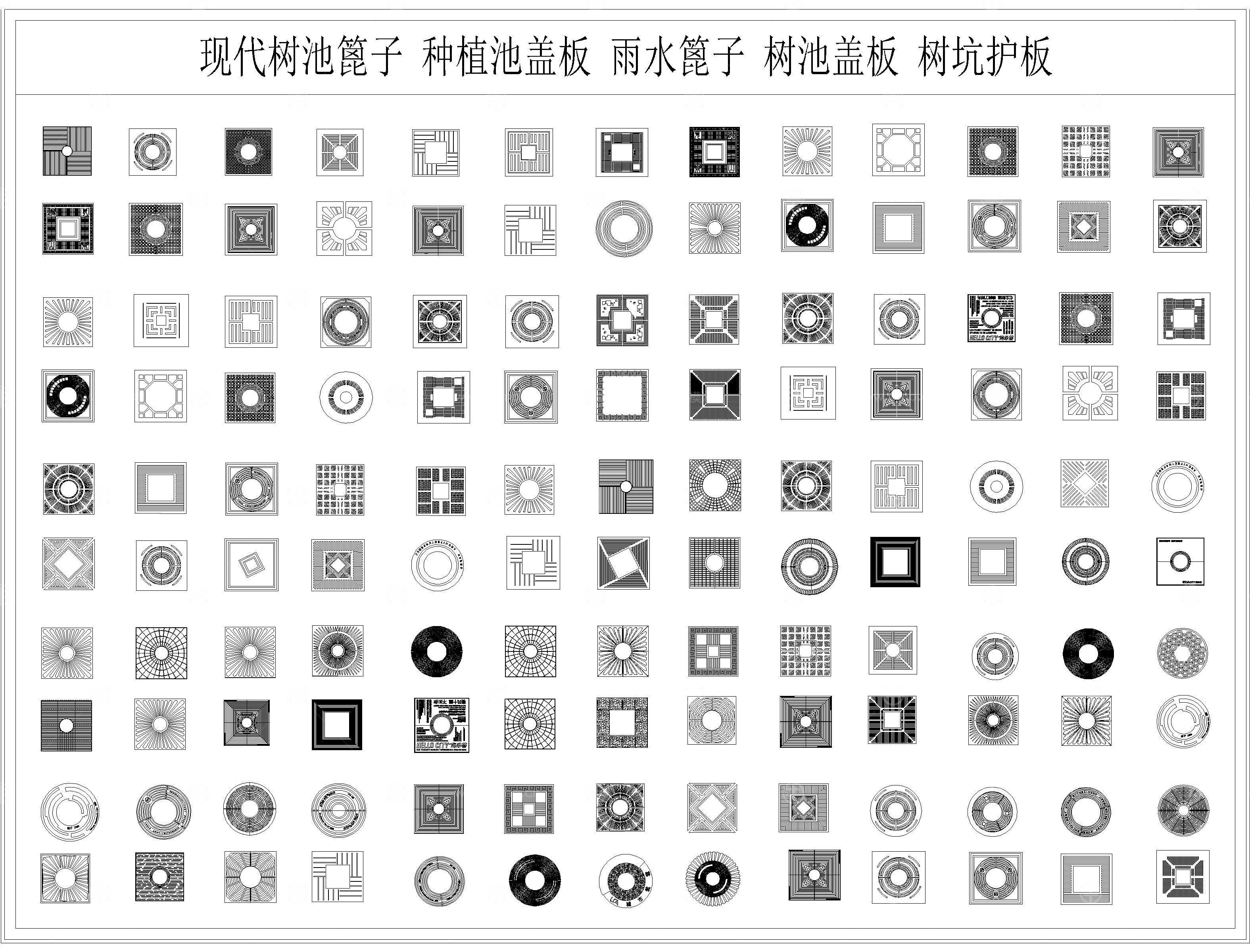 植树池篦子盖板护板CAD图库