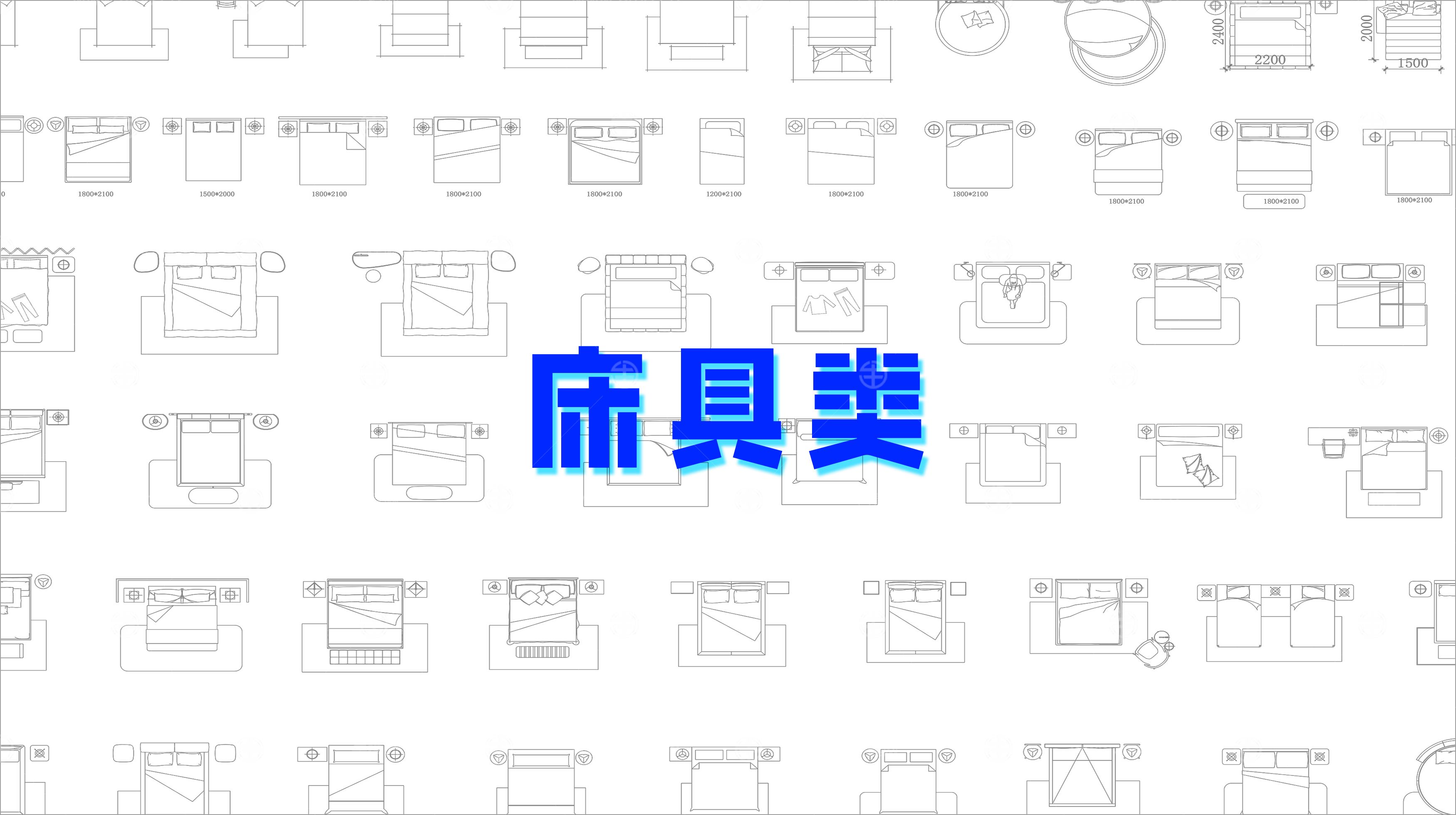 2024年精选全品类CAD图库